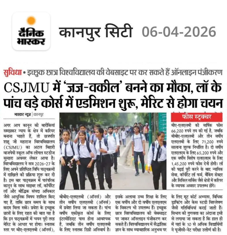 CSJMU LAW ADMISSION PAPER CUTTING