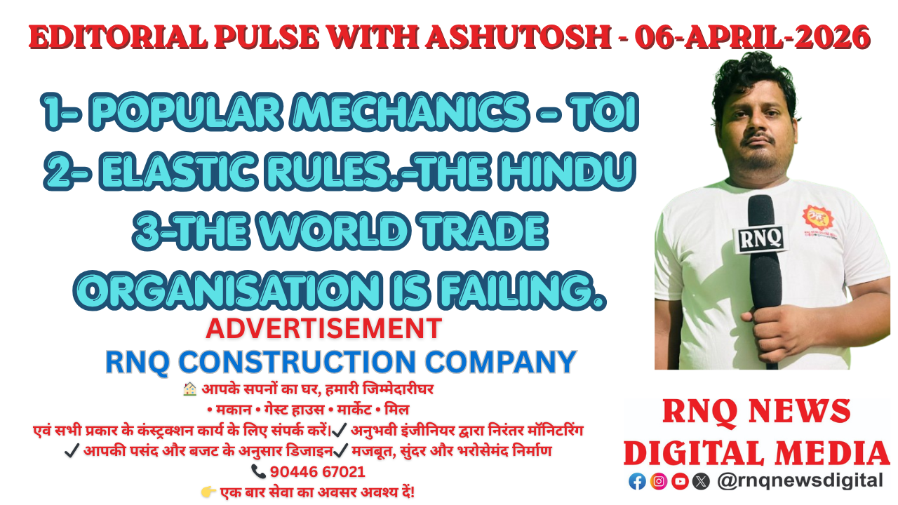 EDITORIAL PULSE WITH ASHUTOSH -06-APRIL-2026