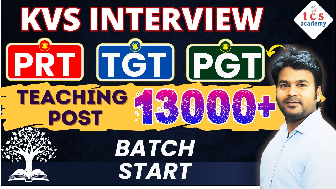 KVS INTERVIEW COACHING, KVS INTERVIEW 2026, KVS INTERVIEW COACHING IN LUCKNOW