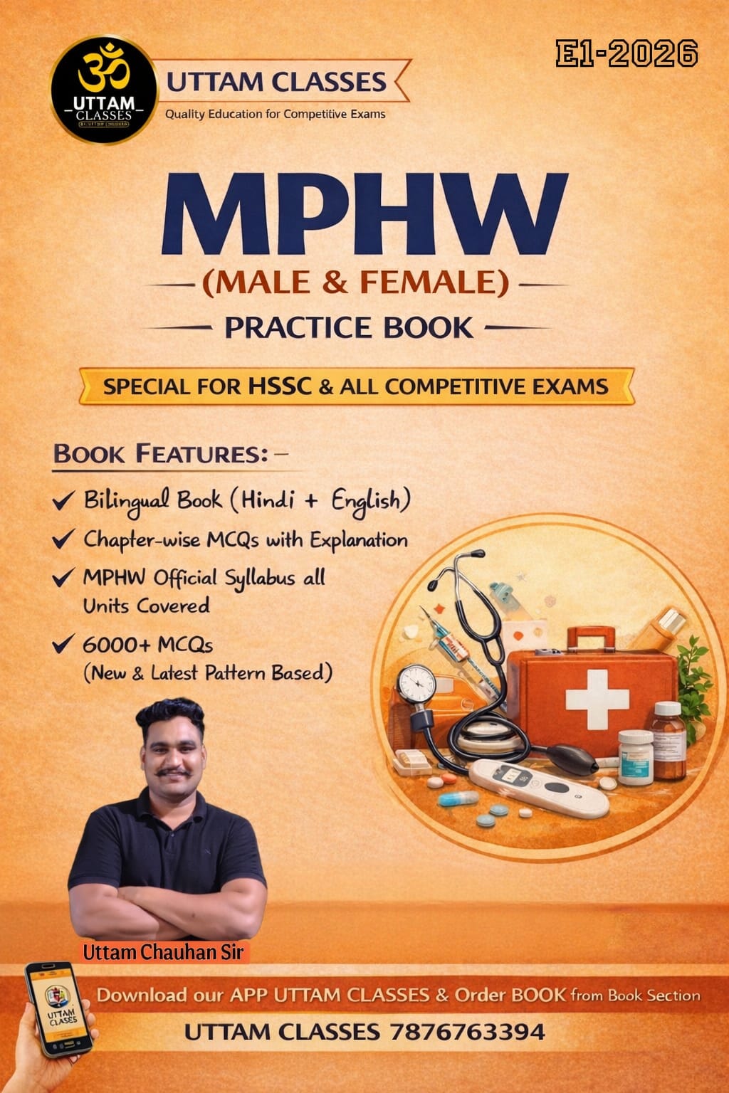 MPHW(M/F) PRACTICE BOOK 6000+