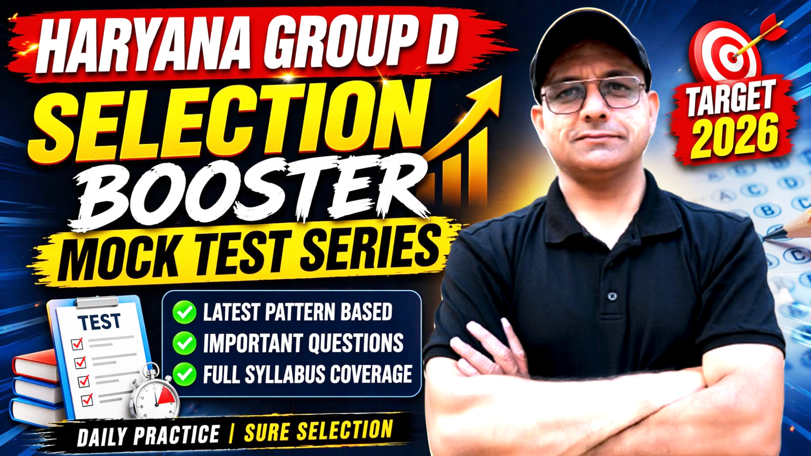 HSSC Group D Free Full Mock Test