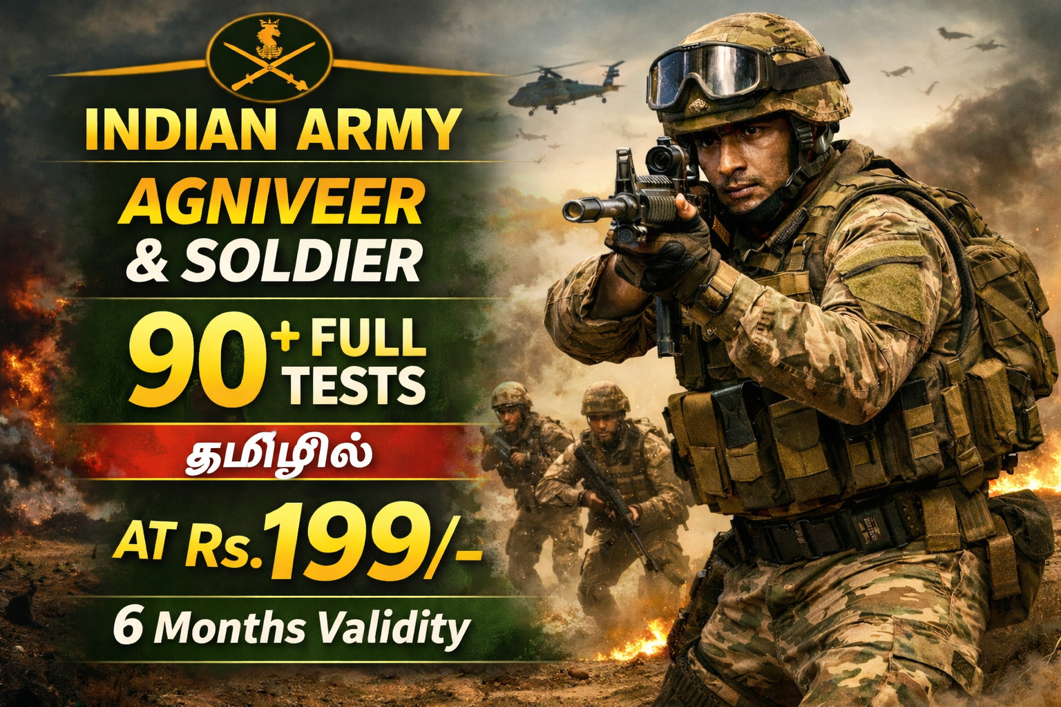 Indian Army Full Test