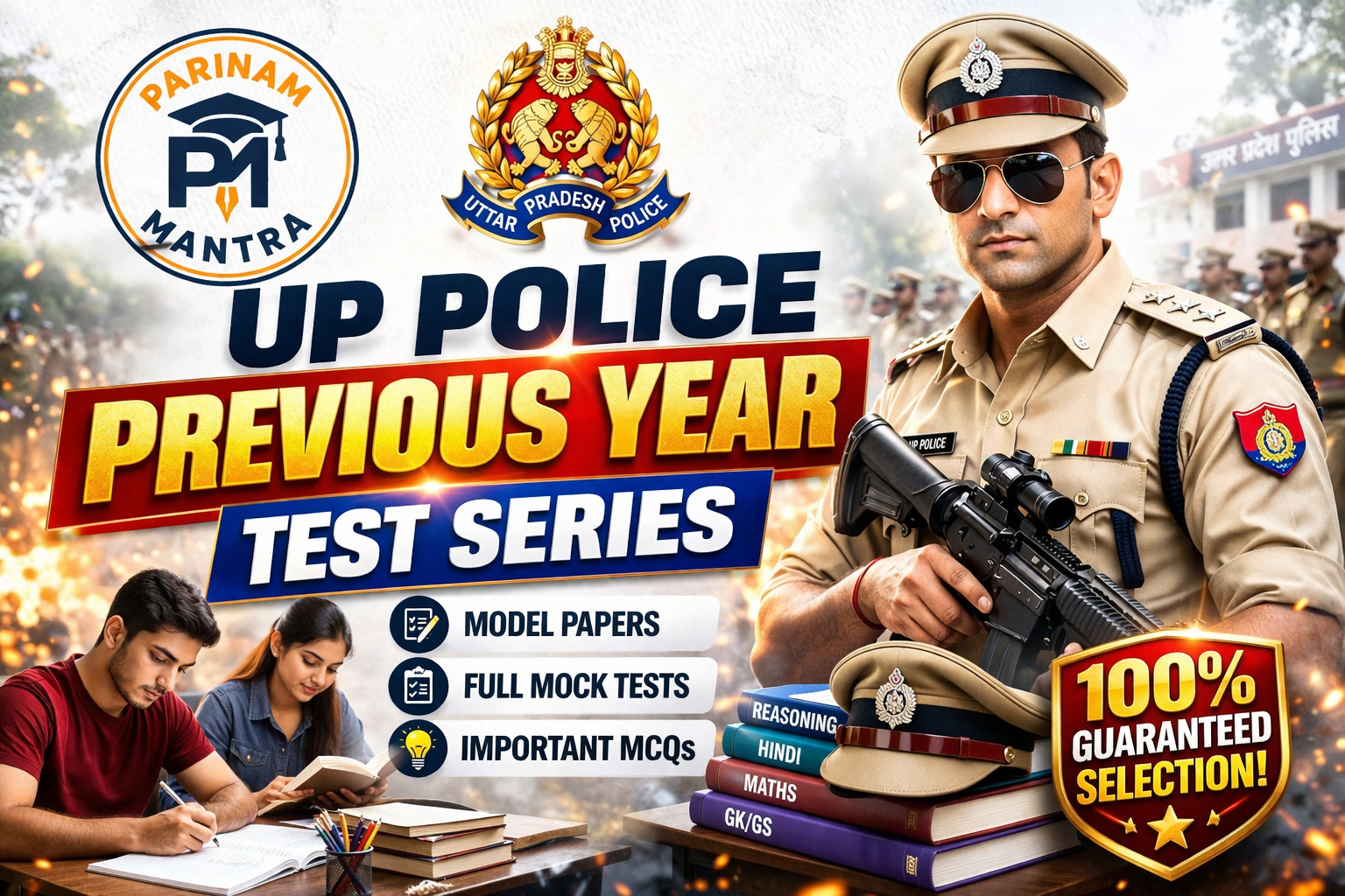 UP Police Constable PYQ Mock test