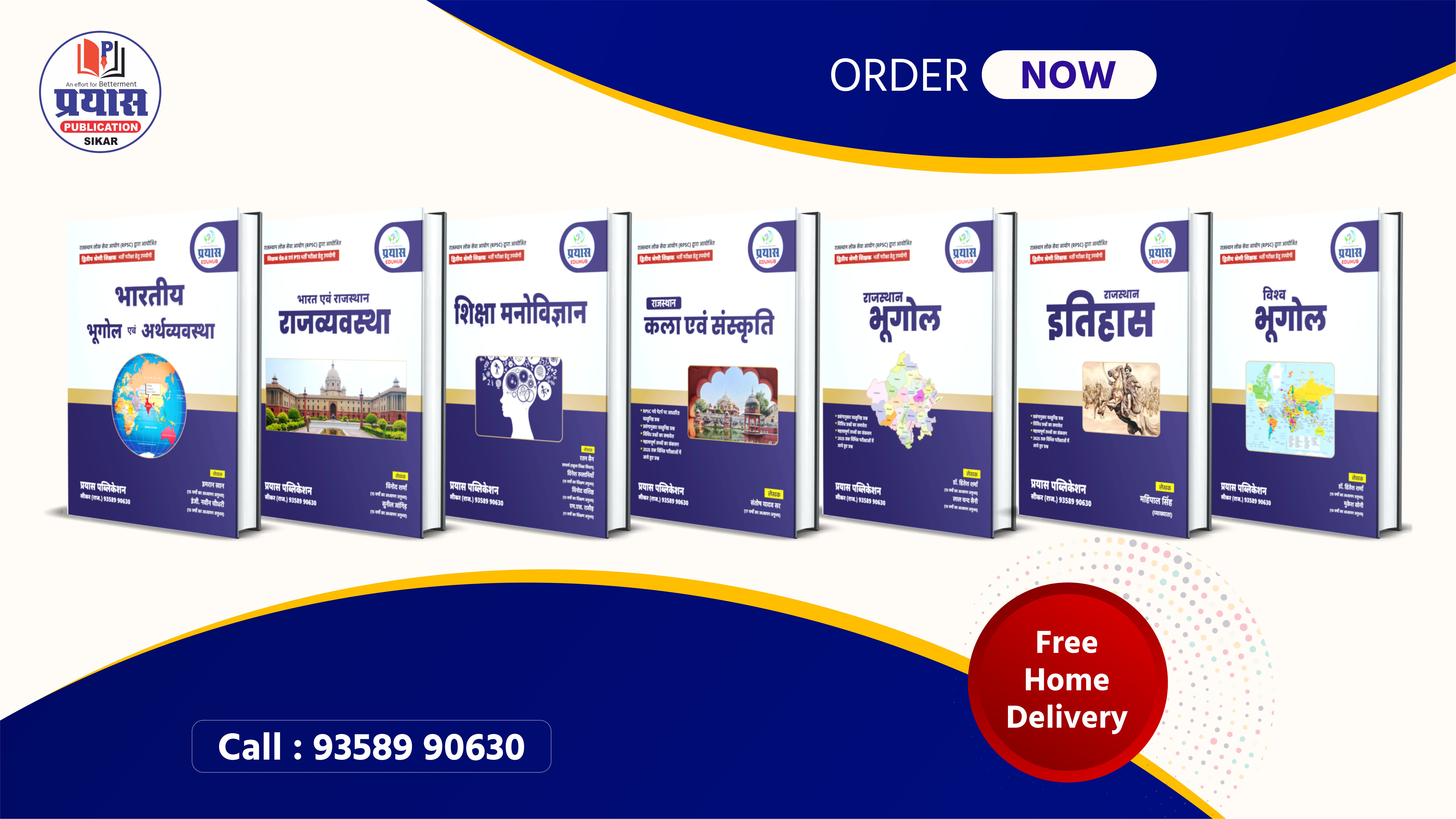 GRADE-2ND GK (PAPER-Ist) All Books