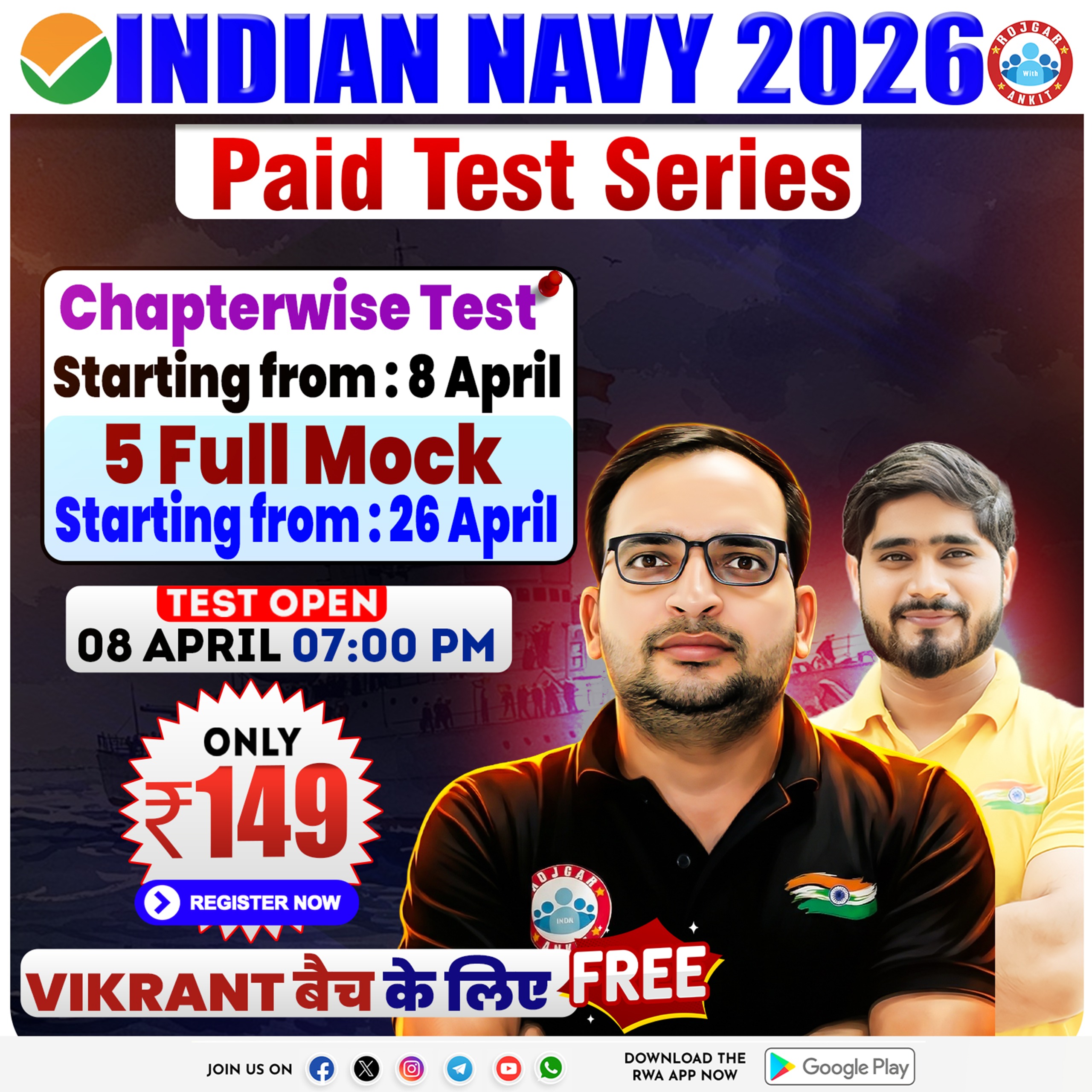 Indian Navy Paid Test Series 2026