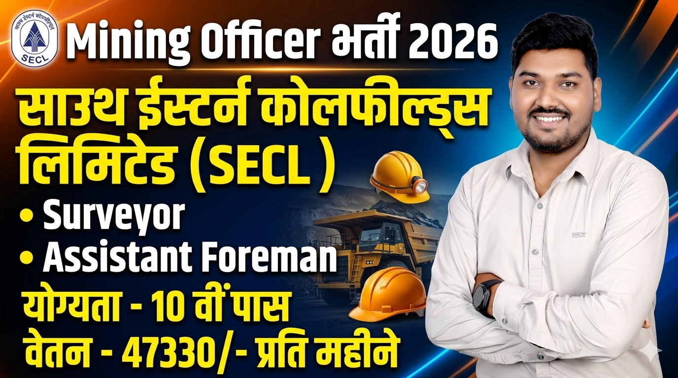 Mining Sirdar, Surveyor & Assistant Foreman Recruitment 2026 
