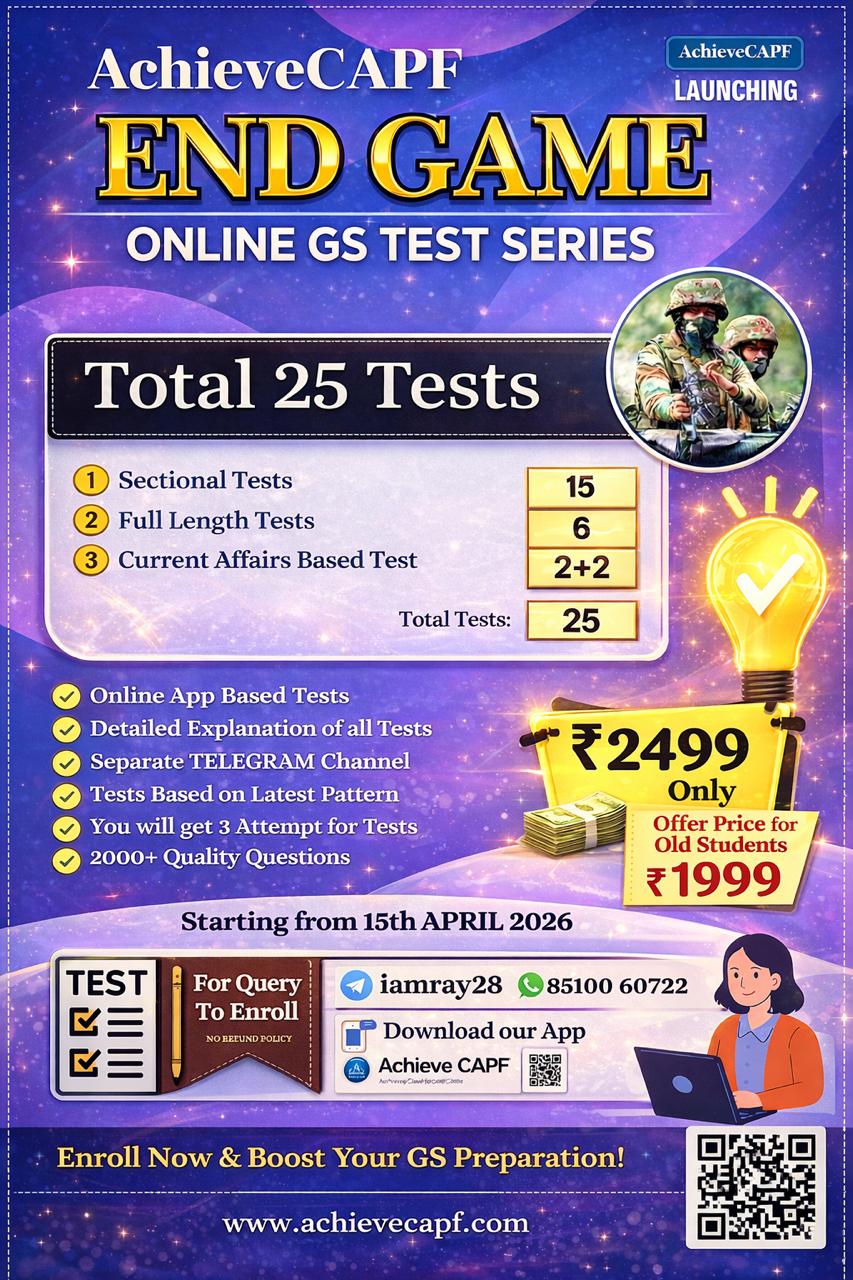 END GAME GS TEST SERIES 2026 (ONLINE)