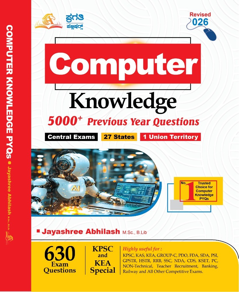 Computer Knowledge - 5000+ PYQs  + Computer Chapterwise Tests