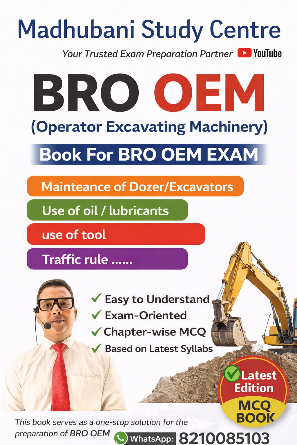 BRO OEM (OPERATOR EXCAVATOR MACHINERY ) EXAM 