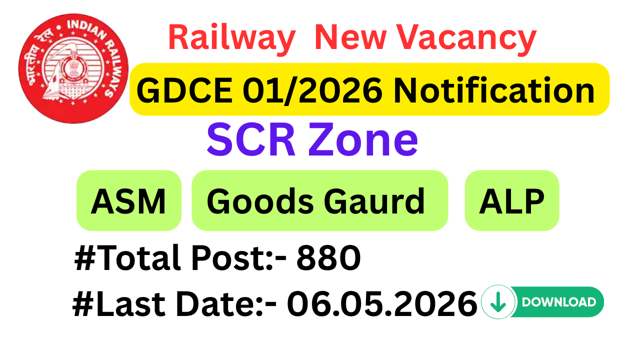 SCR GDCE Notification 01/2026