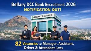 ಬಳ್ಳಾರಿ ಜಿಲ್ಲಾ ಸಹಕಾರಿ ಕೇಂದ್ರ ( DCC ) ಬ್ಯಾಂಕ್ ನಲ್ಲಿ SDA, FDA, Driver & Junior Assistant ಸೇರಿದಂತೆ ನೂರಾರು ಹುದ್ದೆಗಳ ನೇಮಕಾತಿಗೆ ಇದೀಗ ಅರ್ಜಿ ಆಹ್ವಾನಿಸಲಾಗಿದೆ.!!