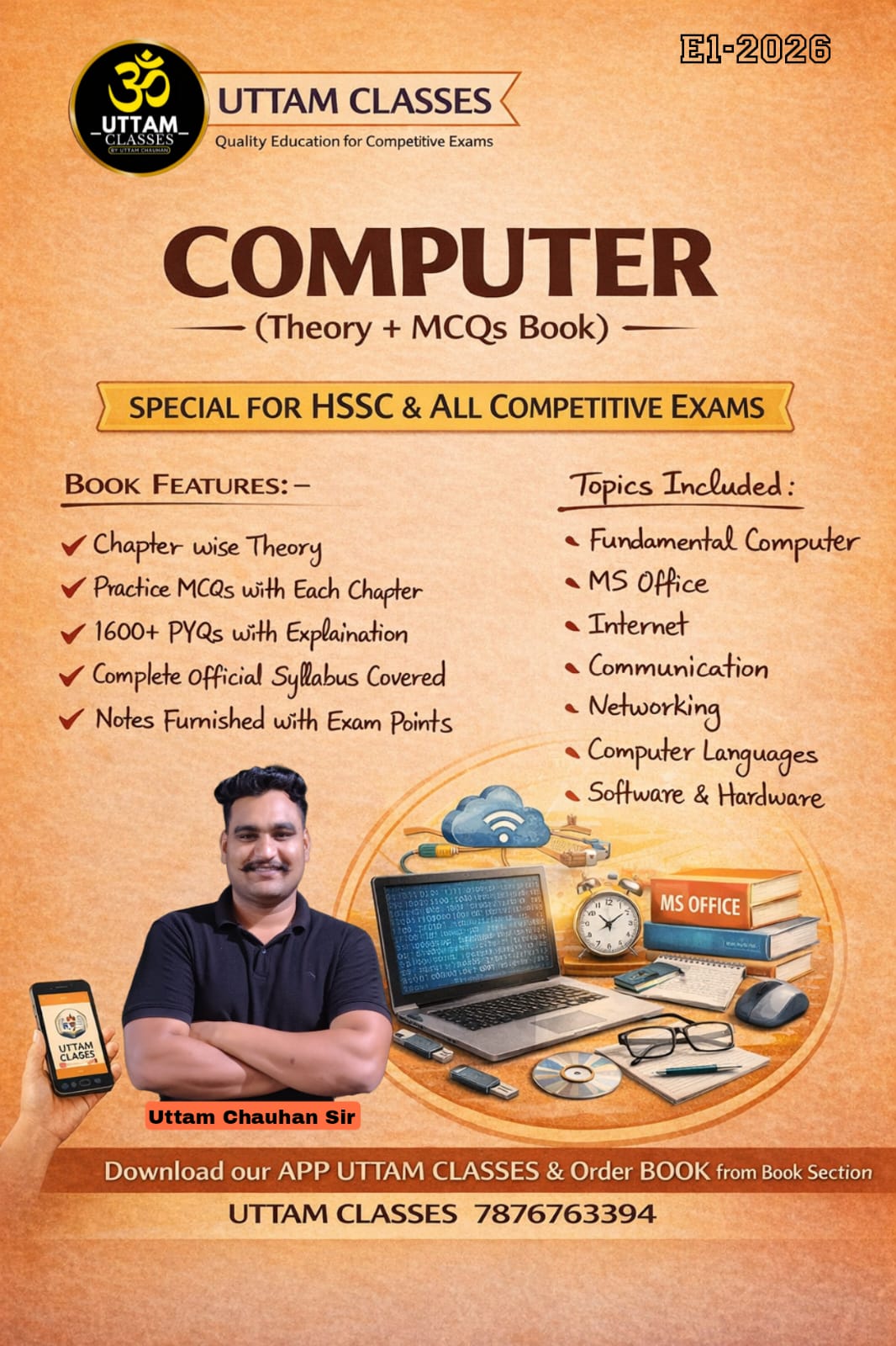 HSSC Computer Book
