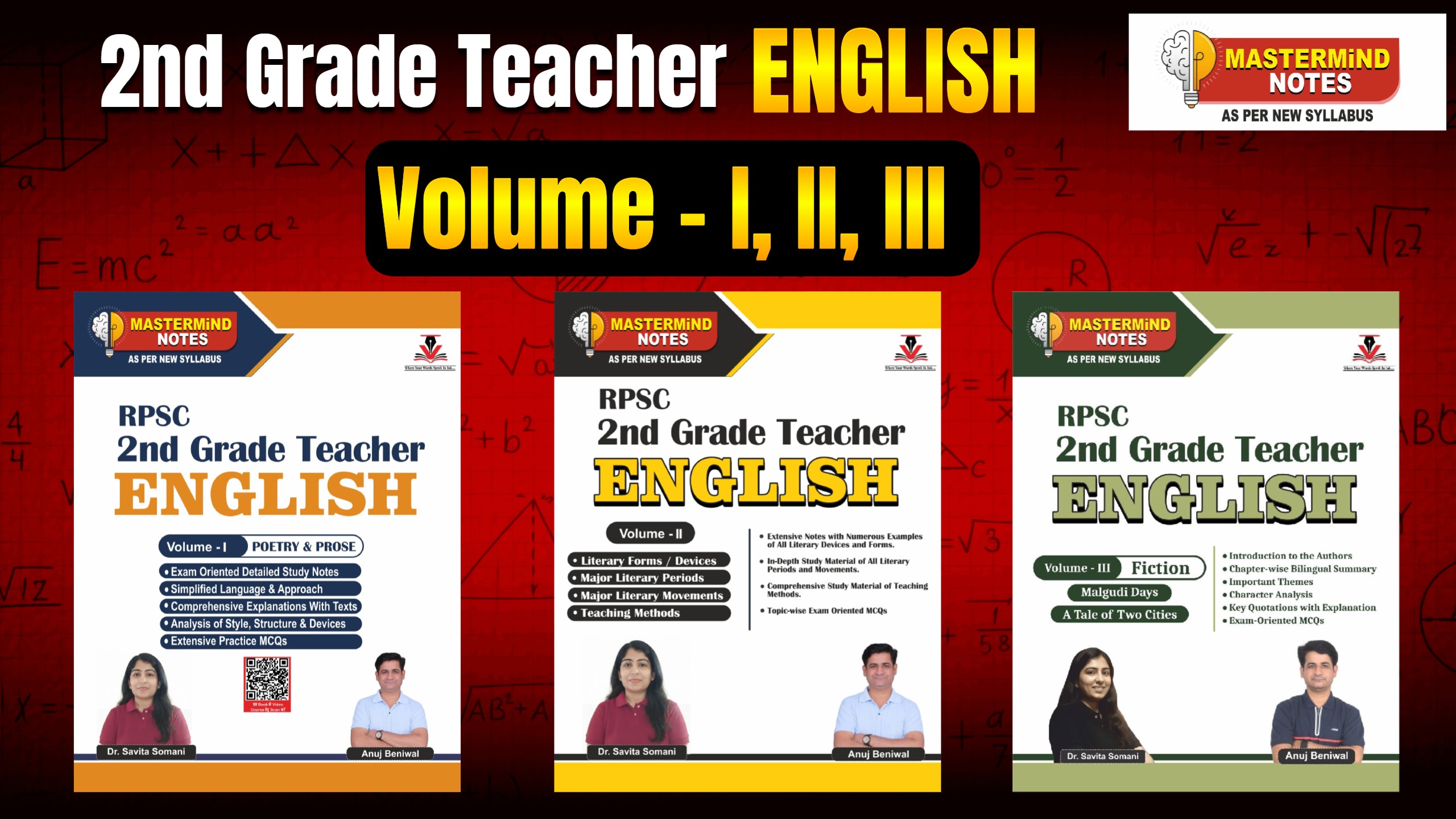 (Volume - I + II + III) 2nd Grade Teacher Exam English