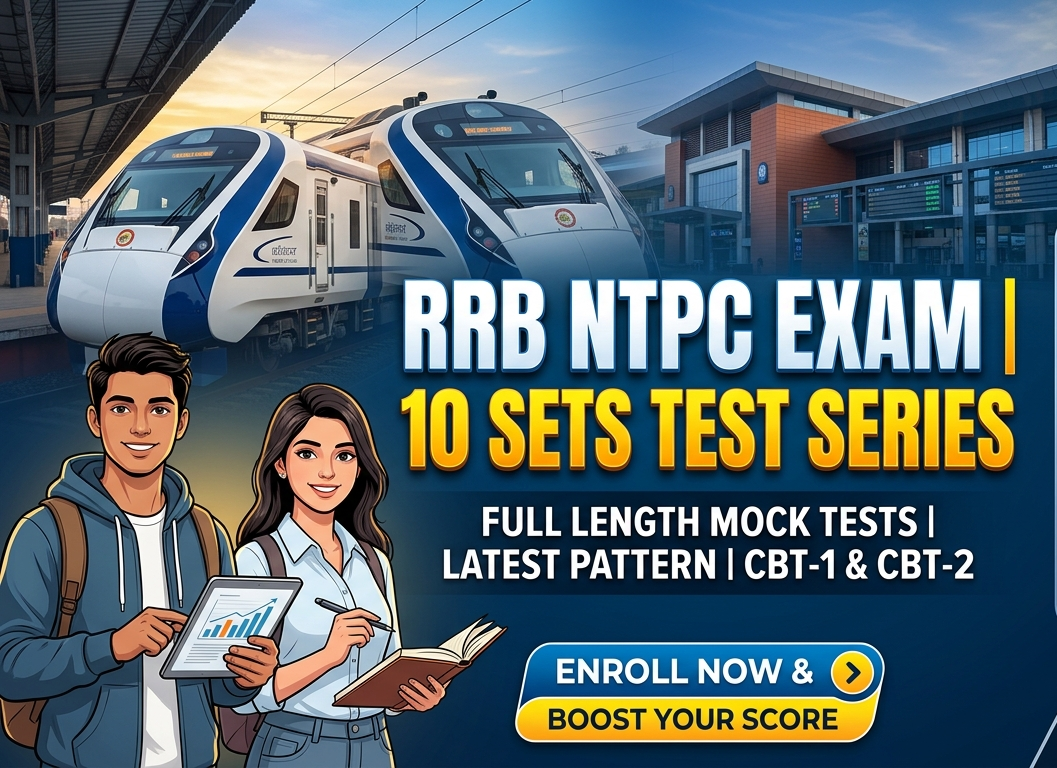 RRB Mock Test Series