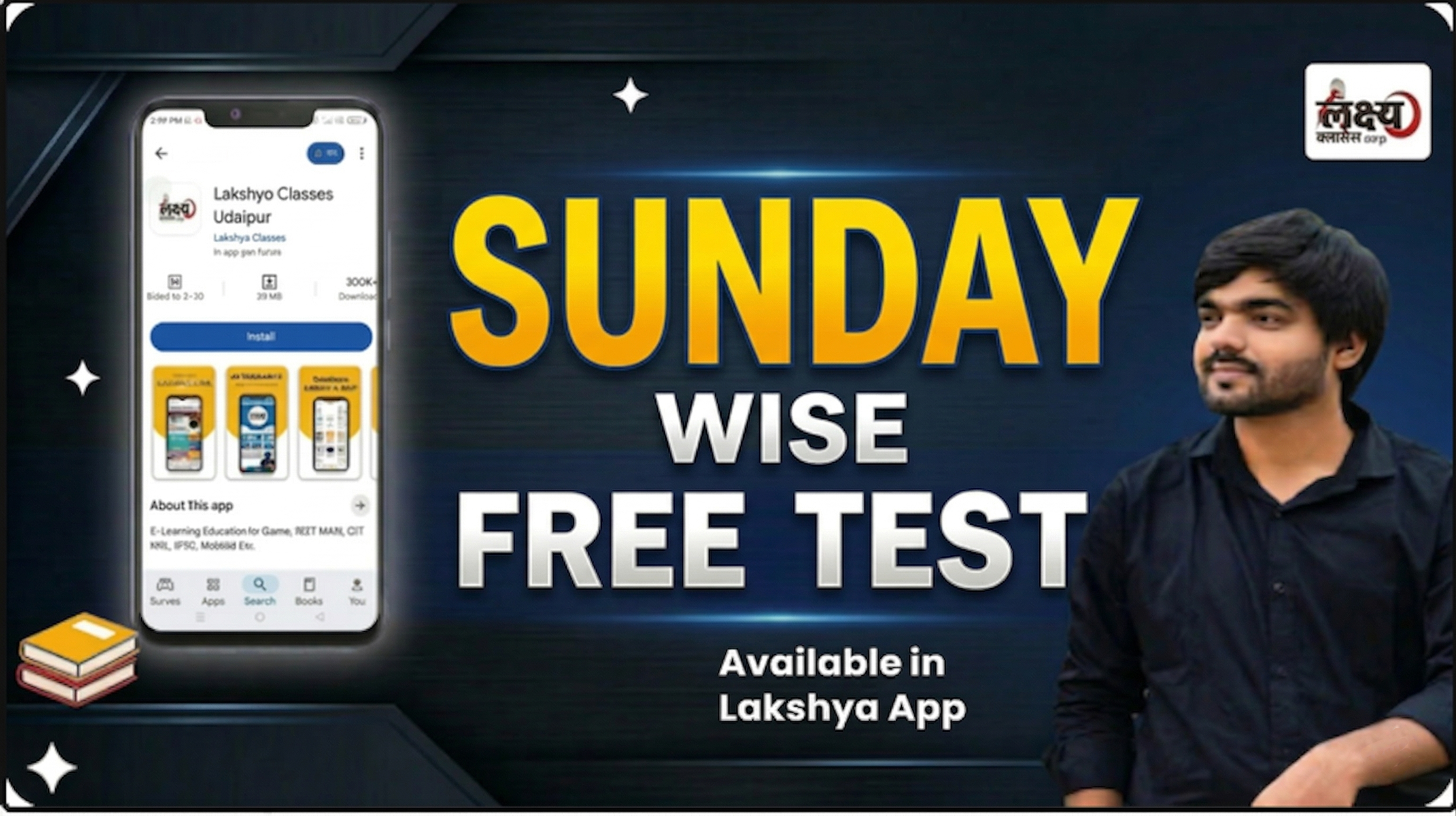 Sunday Wise Free Test