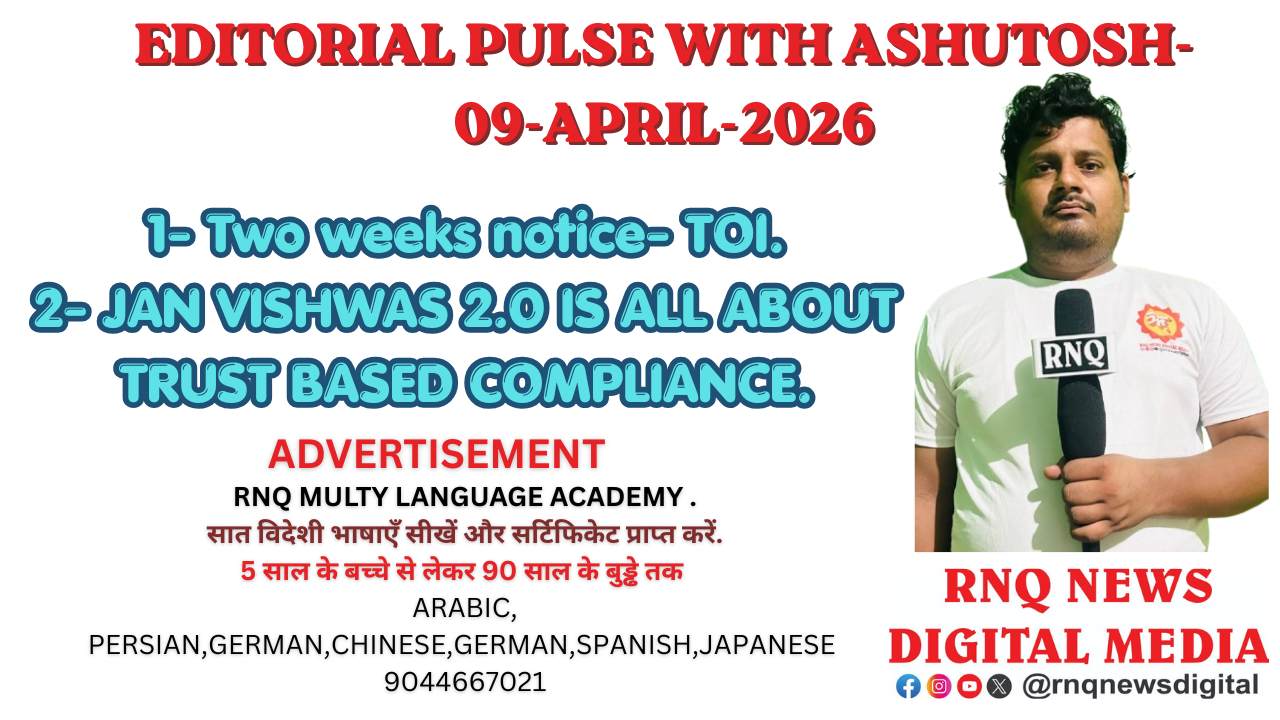 EDITORIAL PULSE WITH ASHUTOSH - 09-APRIL-2026