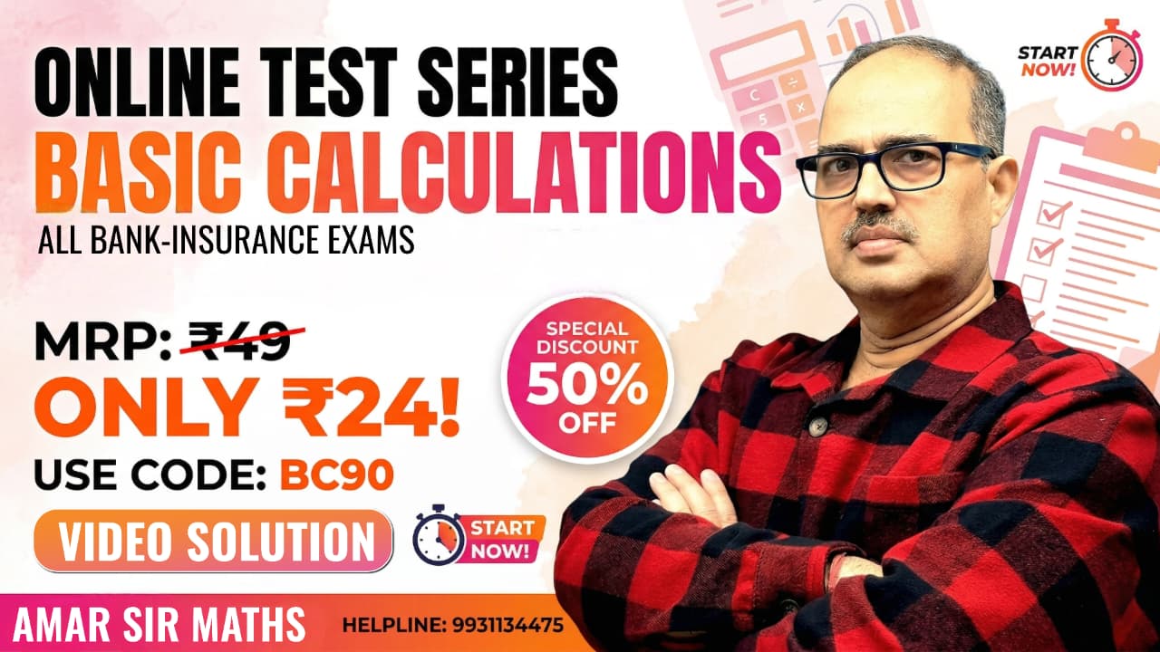 Online Test on Basic Calculations