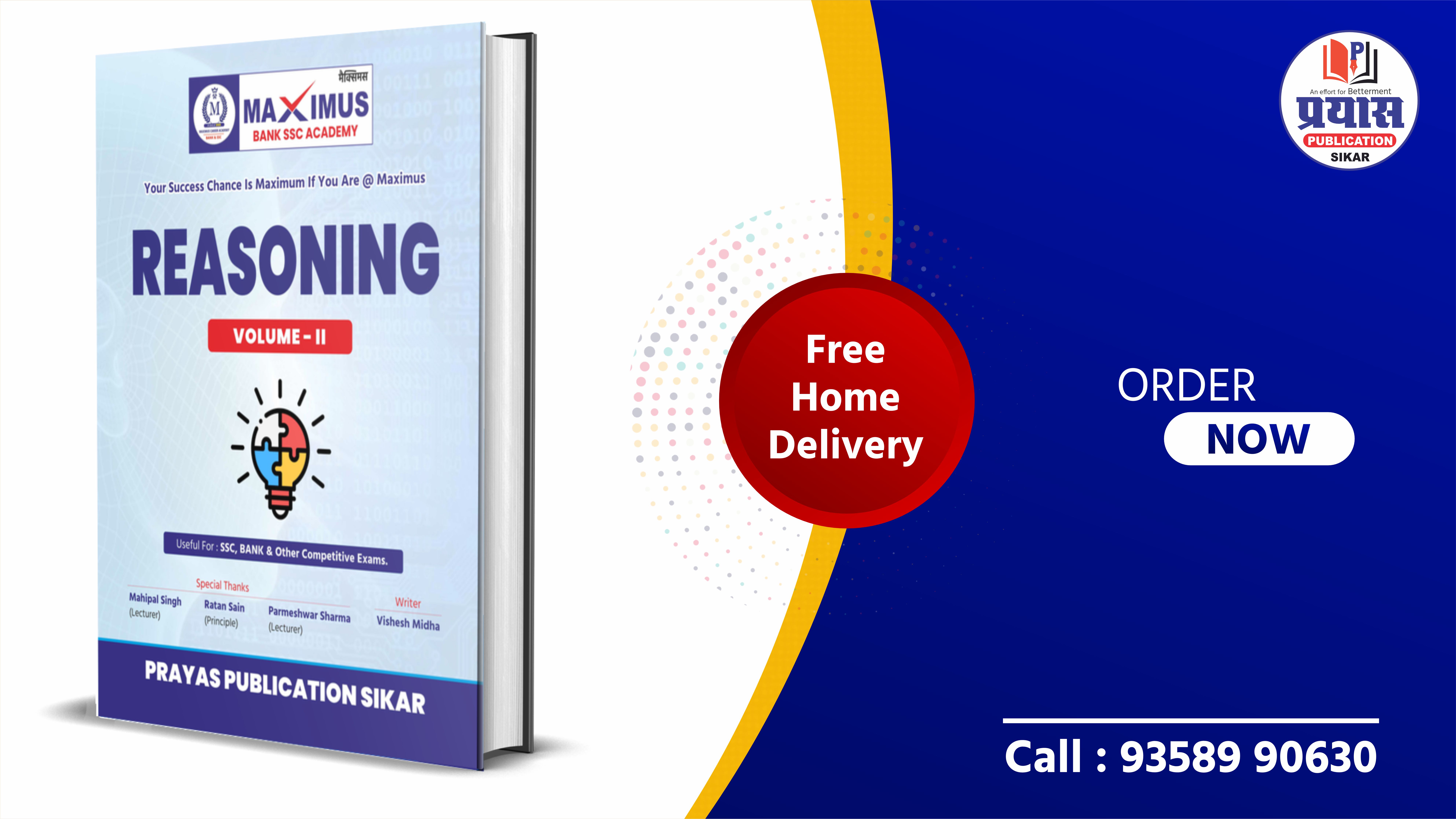 Reasoning (तर्कशक्ति) Book – Volume II | SSC, Bank एवं प्रतियोगी परीक्षाओं हेतु