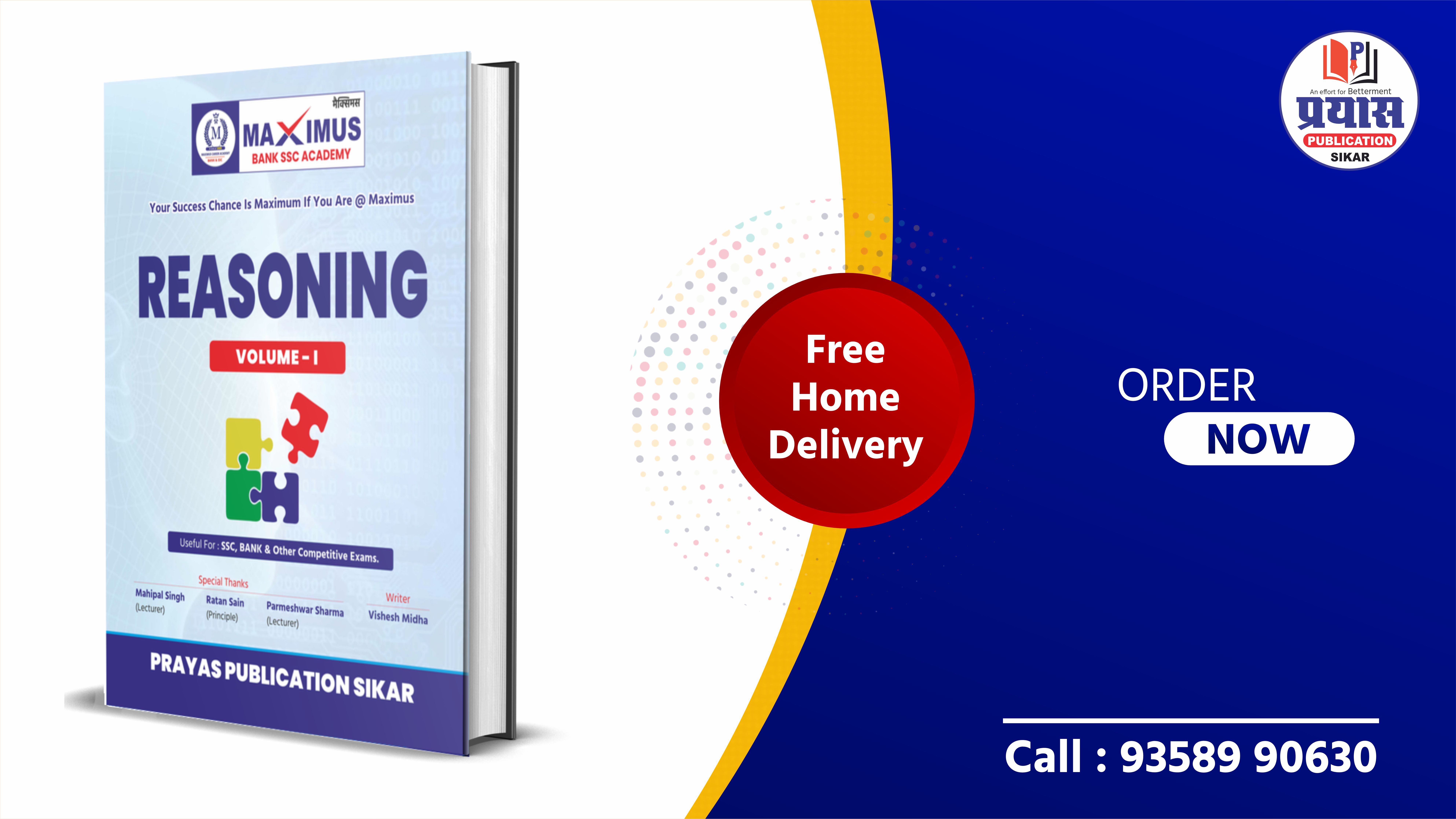 Reasoning (तर्कशक्ति) Book – Volume I | SSC, Bank एवं प्रतियोगी परीक्षाओं हेतु