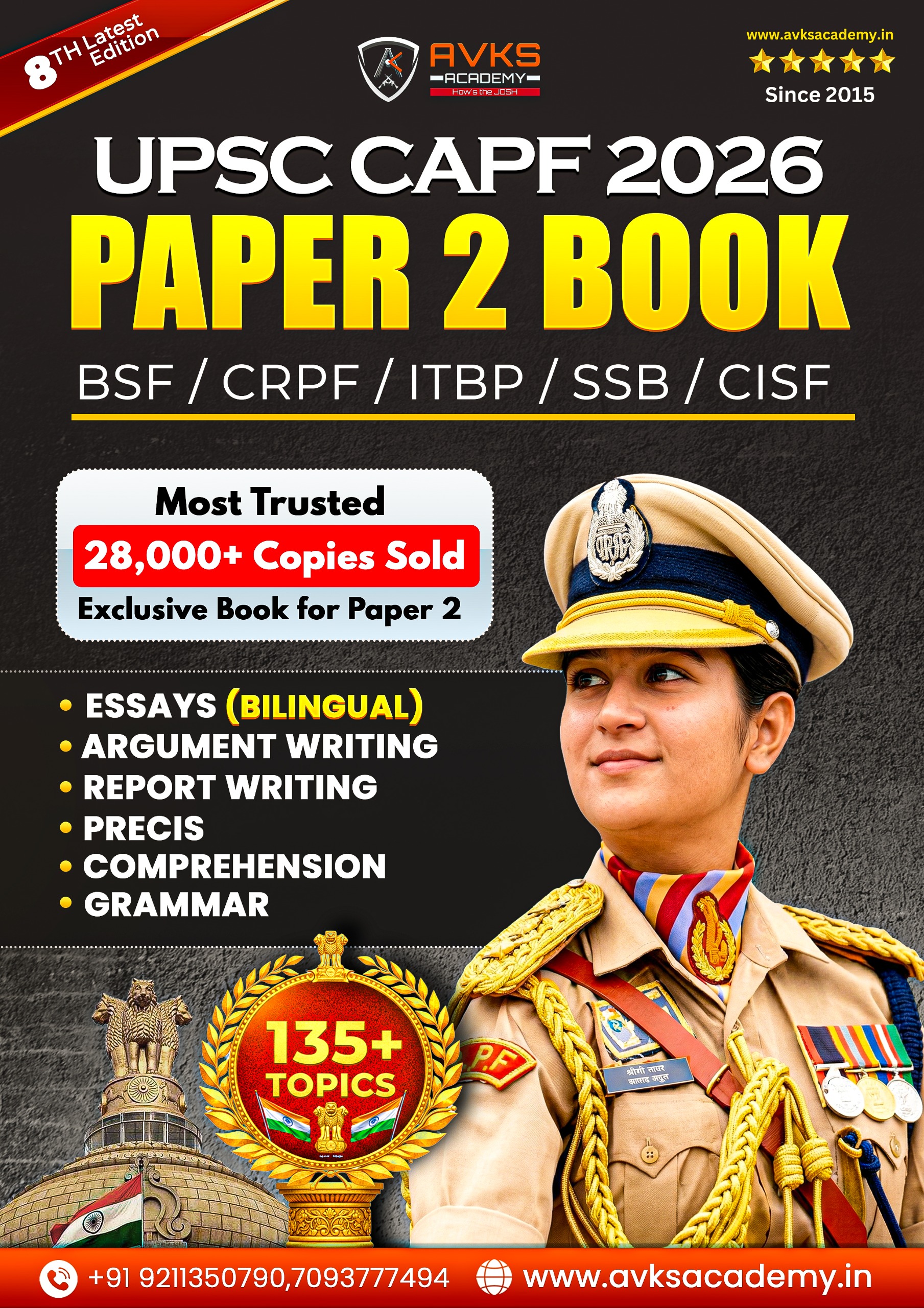  [ENGLISH MEDIUM] CAPF AC PAPER 2 BOOK (HARD-COPY)