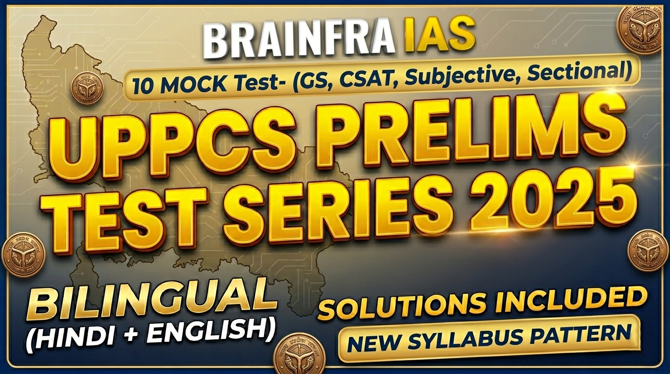 UPPCS Prelims Test Series 2025        (Bilingual)
