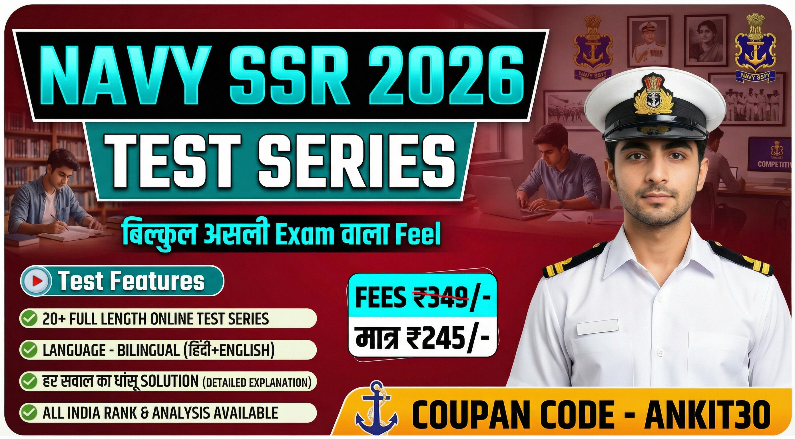 NAVY SSR TEST SERIES 2026