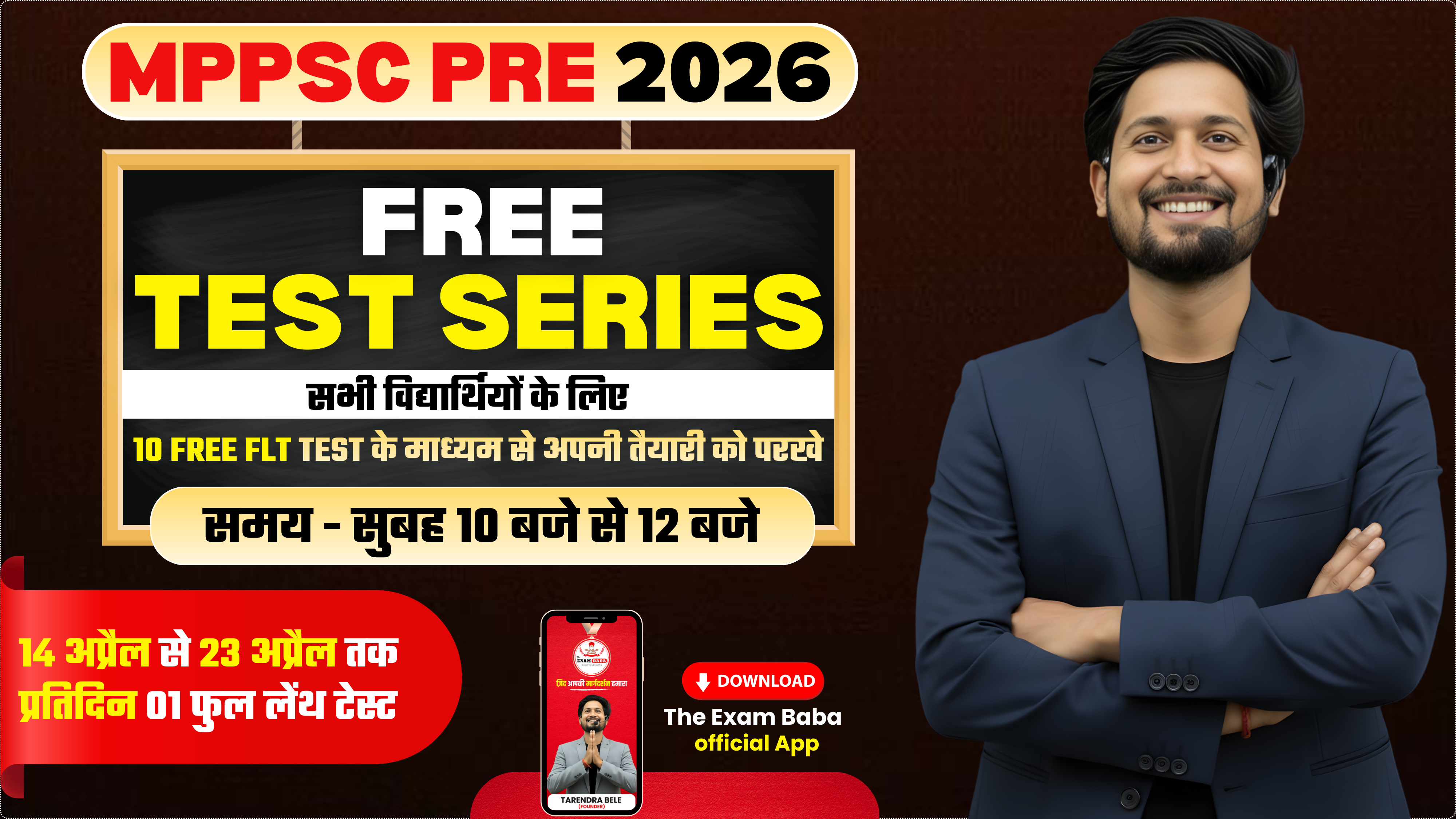 10 FREE FLT FOR MPPSC PRE 2026