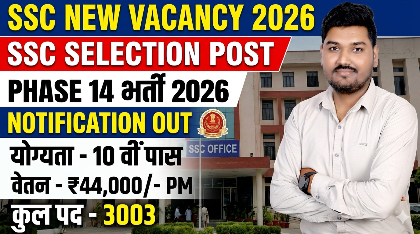 SSC Selection Post 14th Recruitment 2026: Vacancy Details