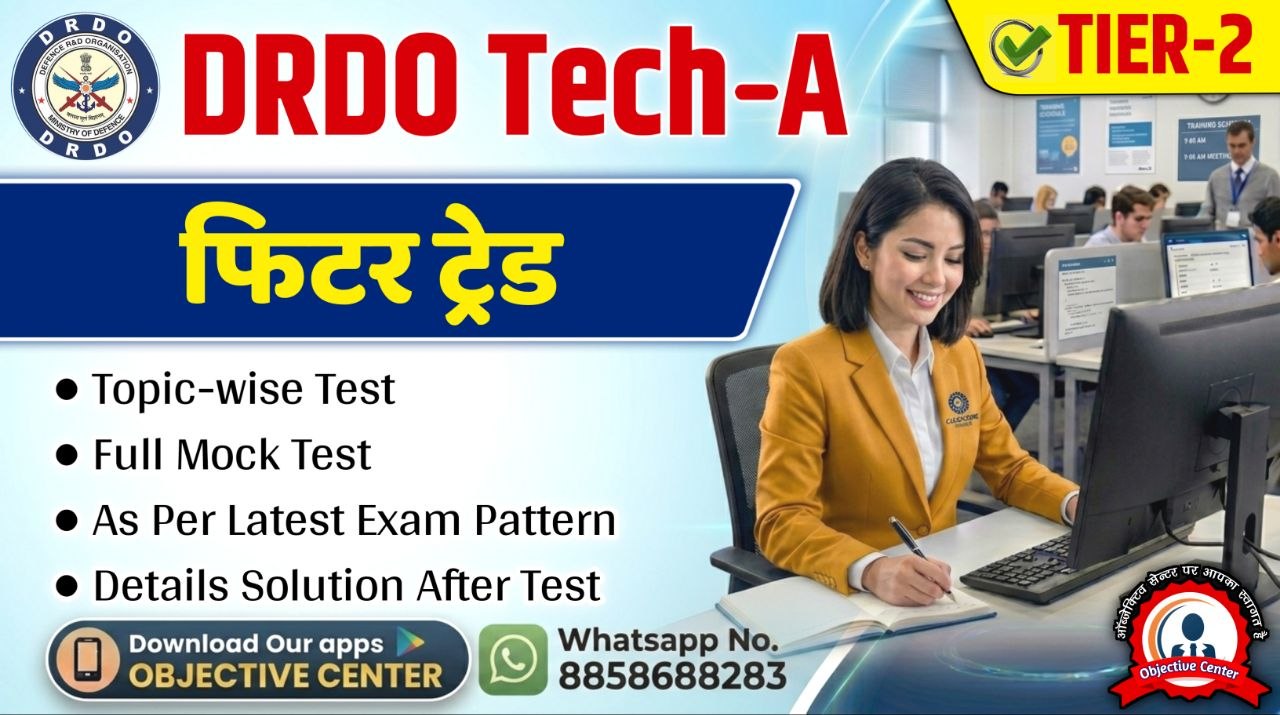 DRDO TECH-A FITTER (Tier-2) TEST 2026