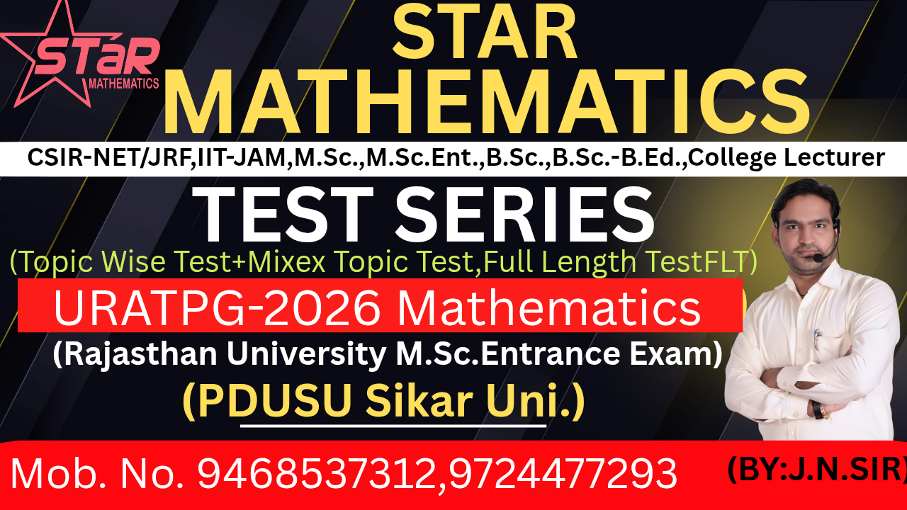 URATPG-2026 and PDUSU Sikar Uni. M.SC.ENTRANCE EXAM FOR RAJ.UNI./SHEKHAWATI UNI. /MLSU UNI. ETC.