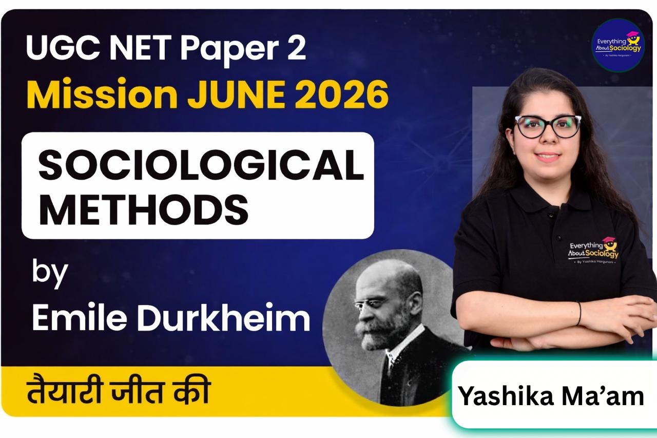 SOCIOLOGICAL METHODS - EMILE DURKHEIM - YT LIVE  - with anno