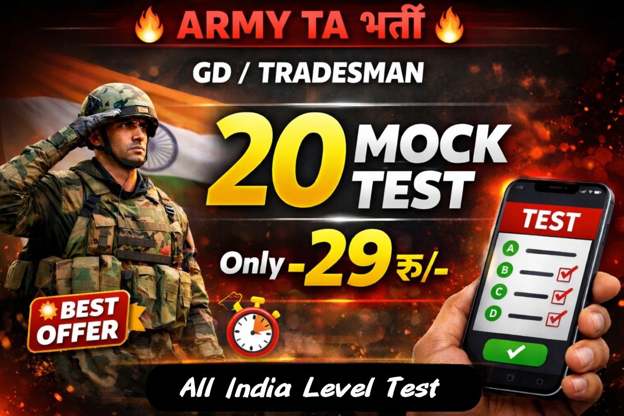 TA ARMY ( GD/TDN)