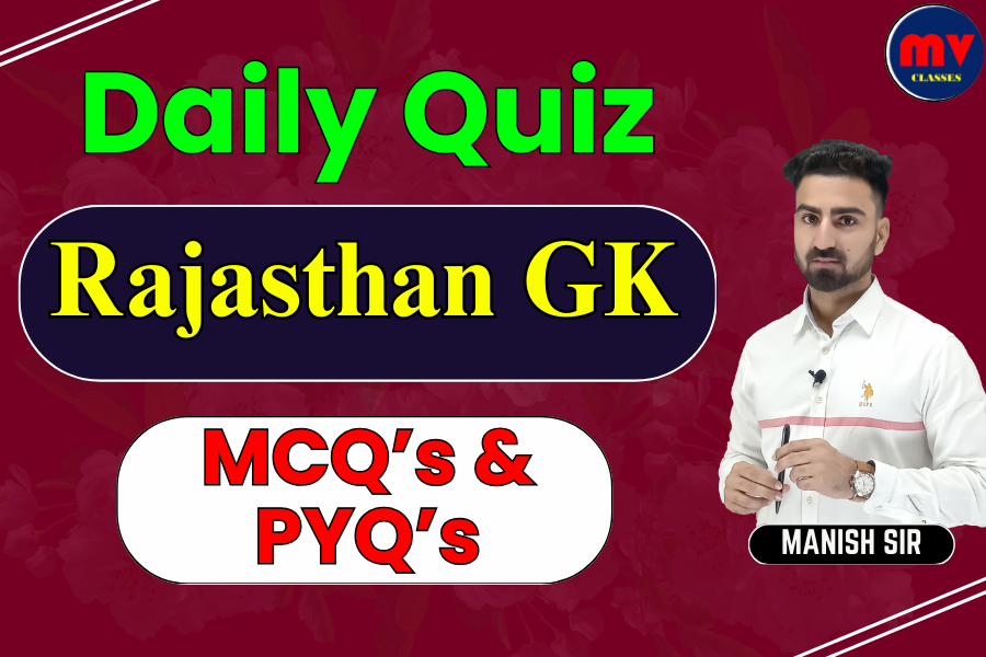 Top 10 Rajasthan GK MCQ’s with Theory || 02