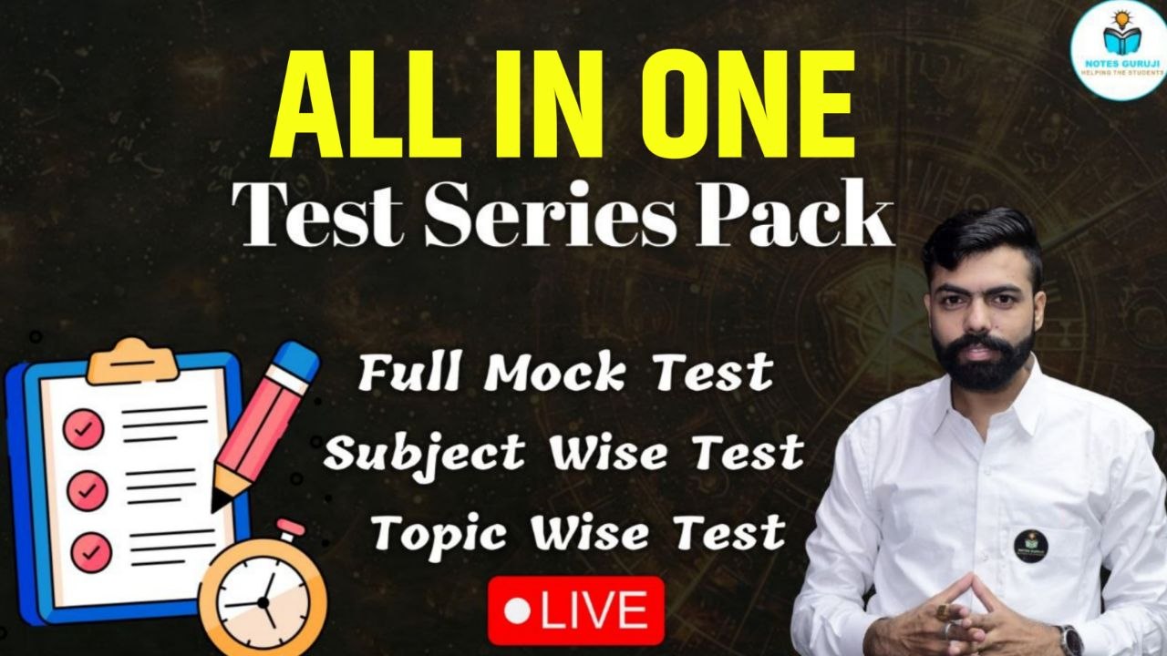 ALL IN ONE TEST SERIES PACK