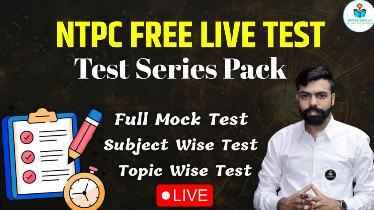 NTPC FREE LIVE TEST