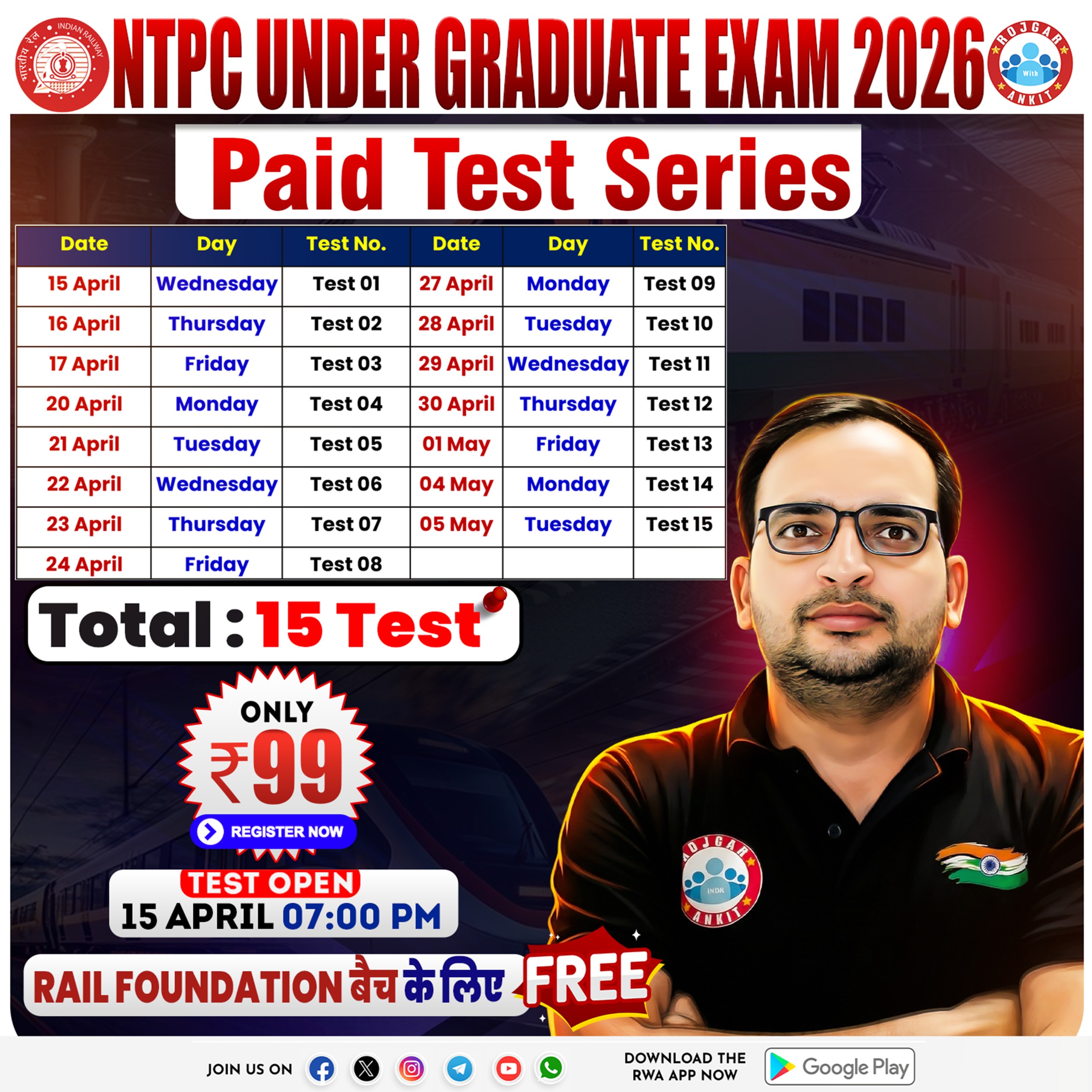 NTPC Under Graduate Paid Test Series 2025-26
