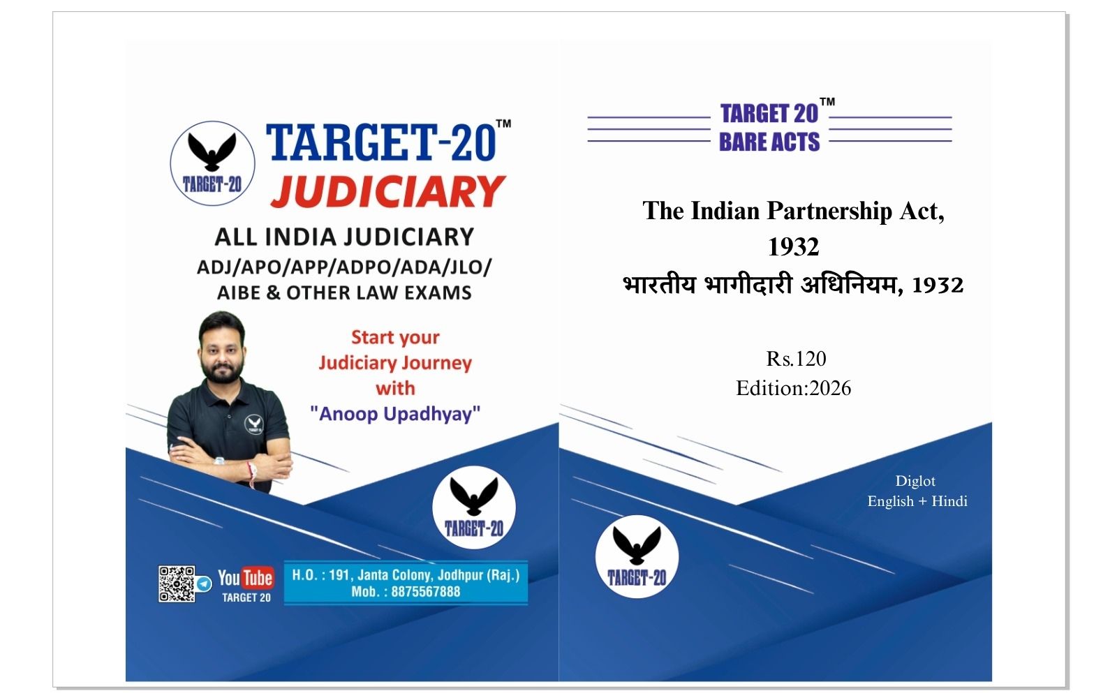 The Indian Partnership Act, 1932