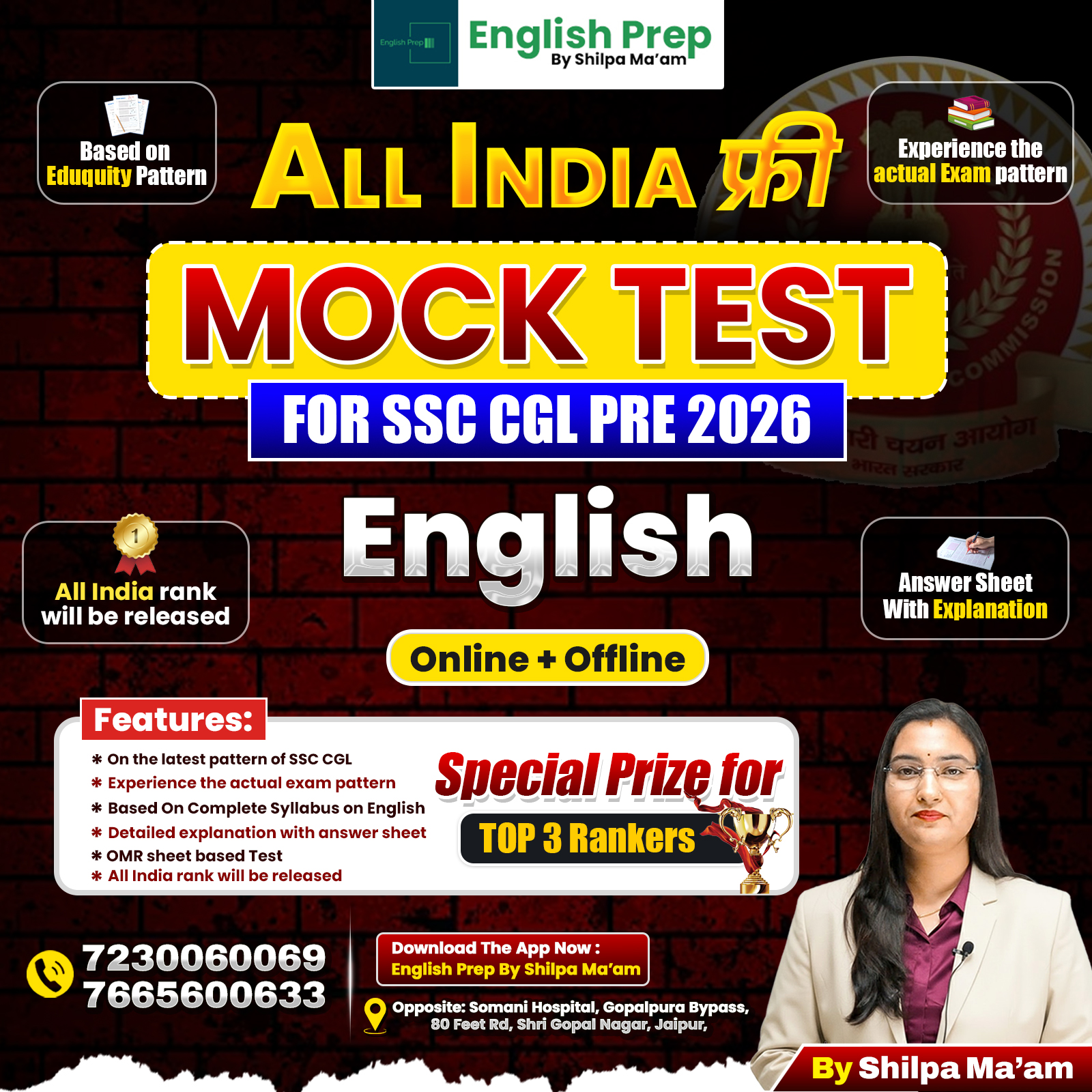 All India Free MocK Test For SSC CGL PRE 2026