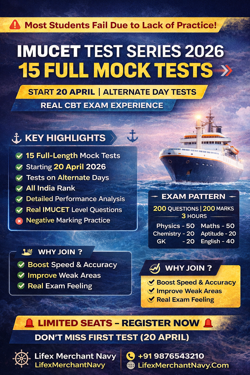 IMUCET TEST SERIES 2026 1