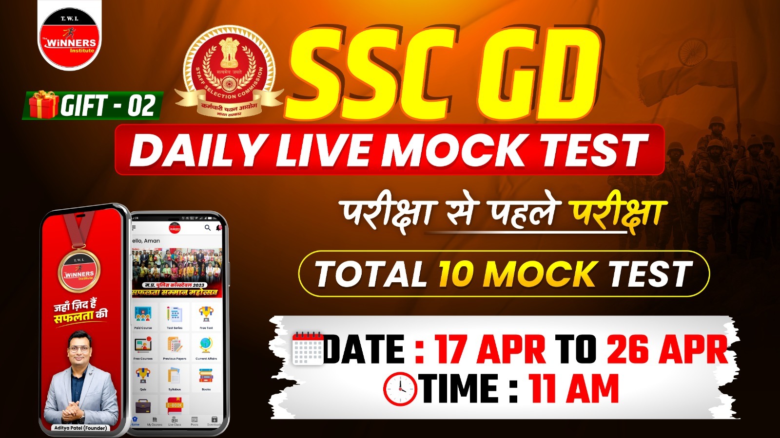 SSC GD Live Mock Test (10 Free) 2026