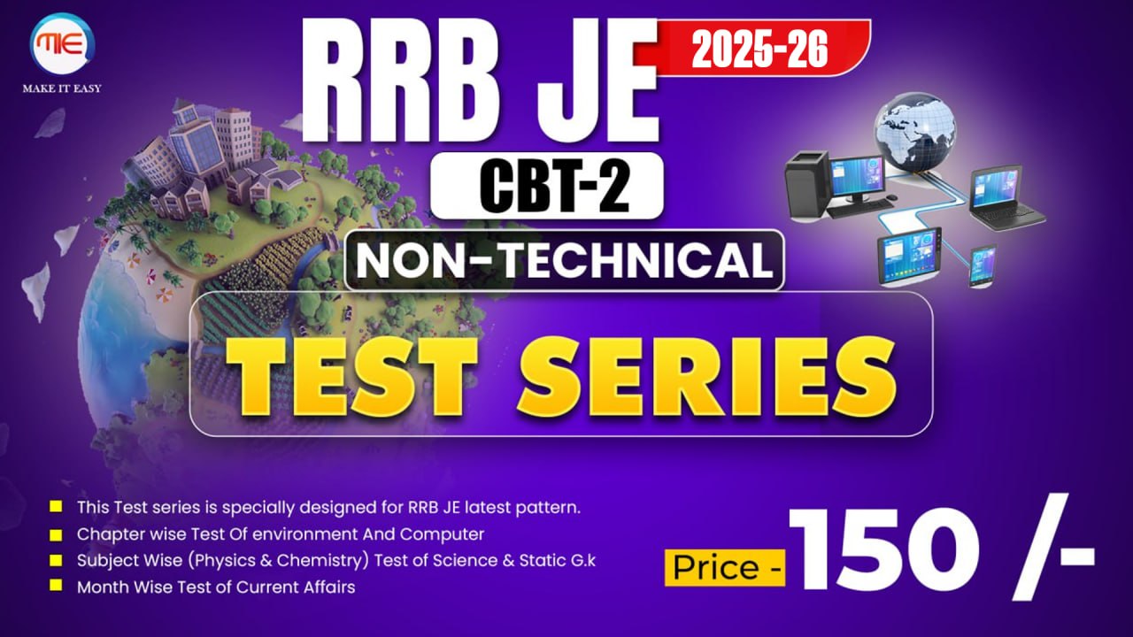RRB JE CBT 2 Complete Non Tech Test series