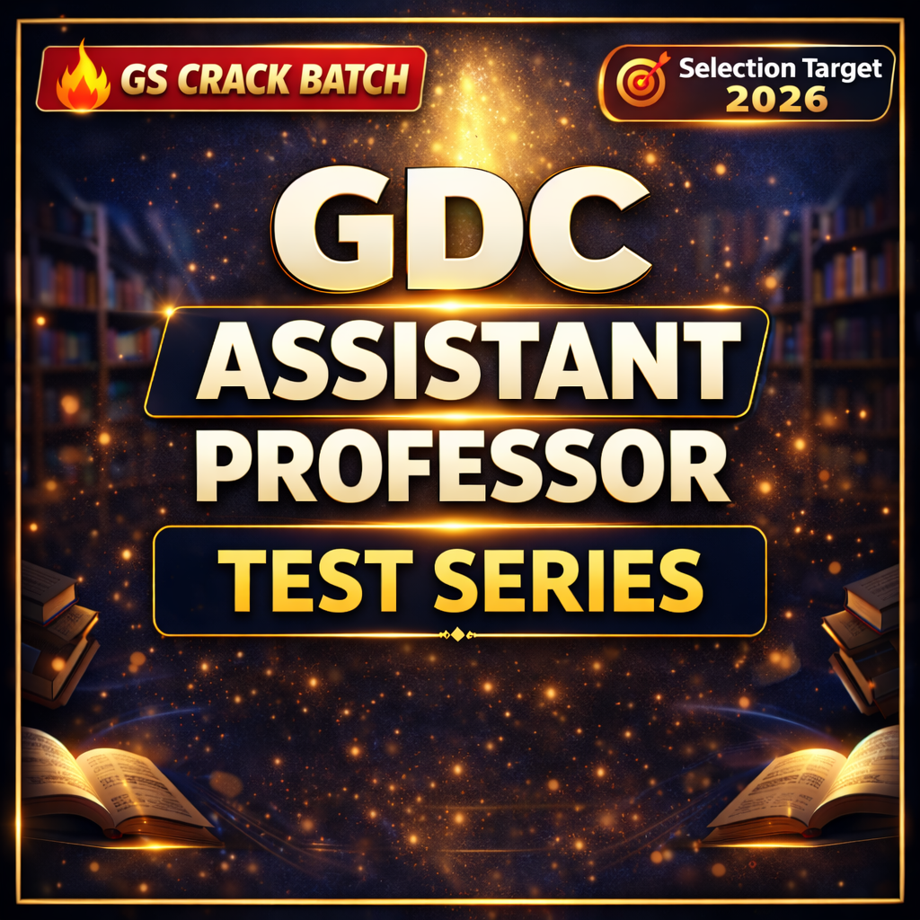 UP GDC GS TEST SERIES 2026