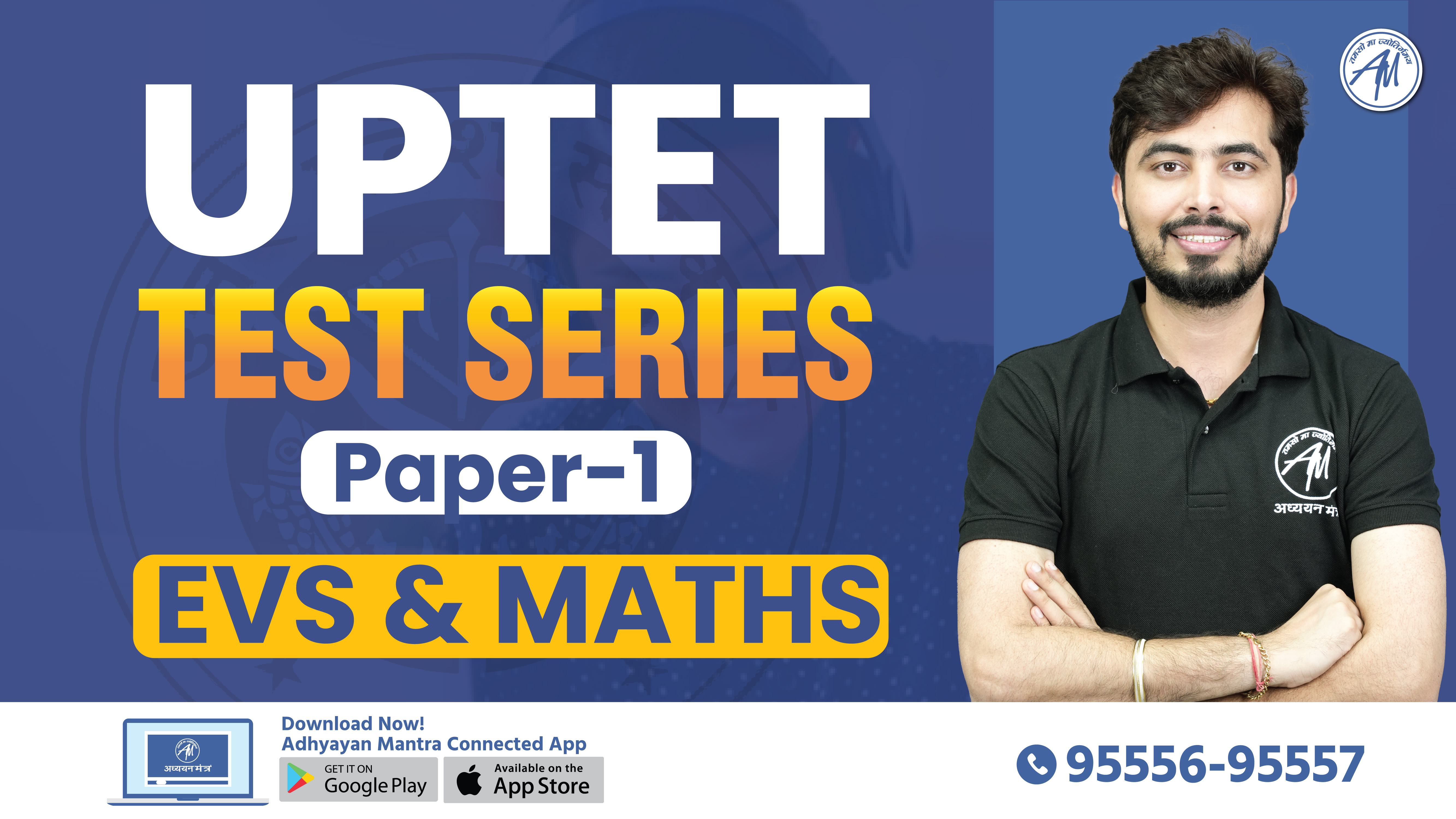 UPTET Paper-1 EVS/MATHS Test Series 2026