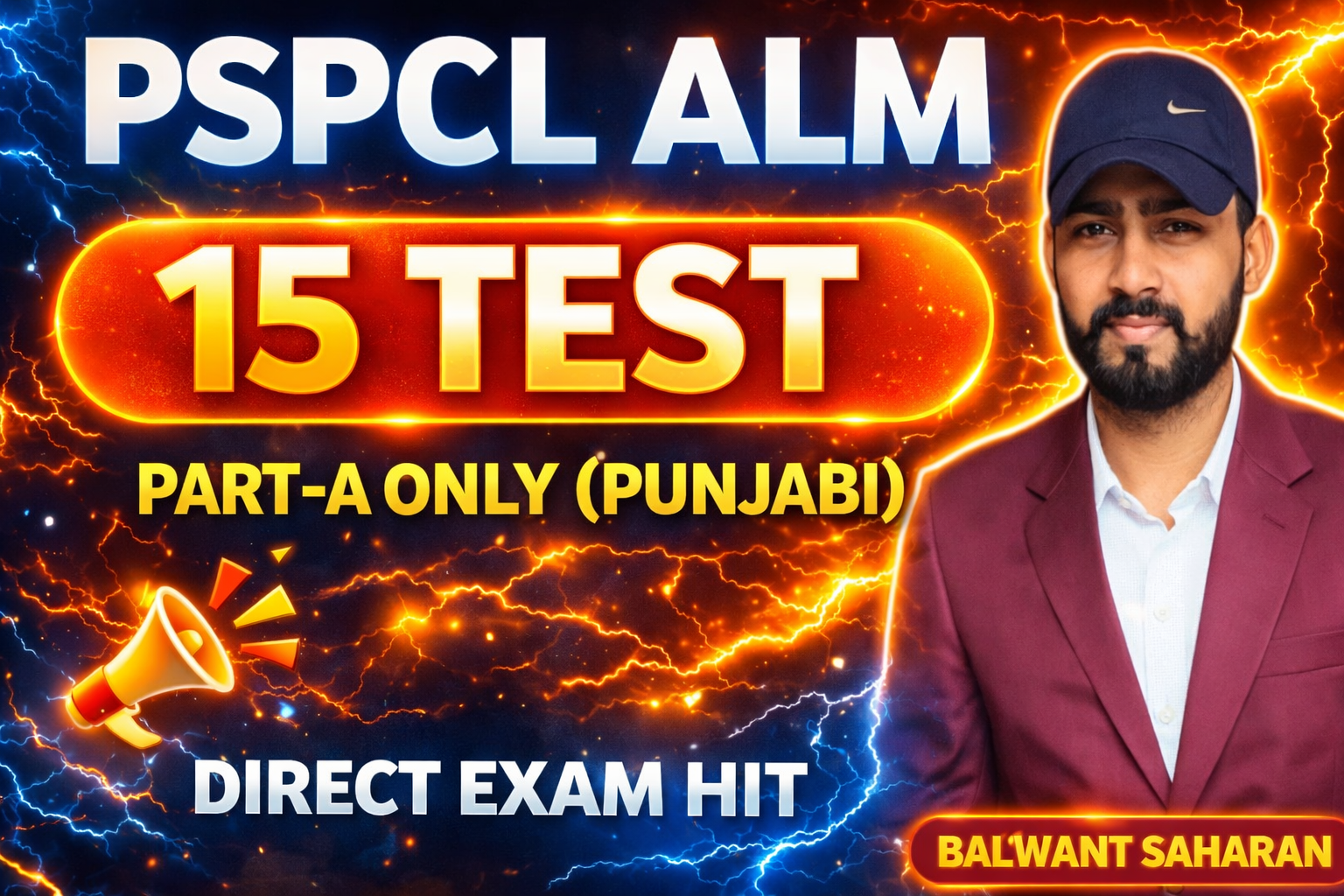 PSPCL ALM JE PART A TEST SERIES