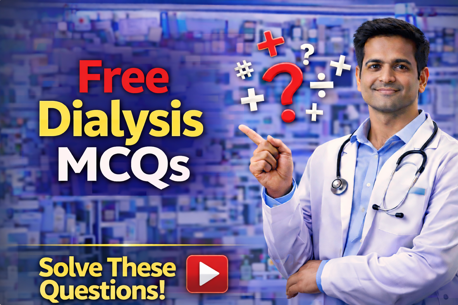 Free MCQs