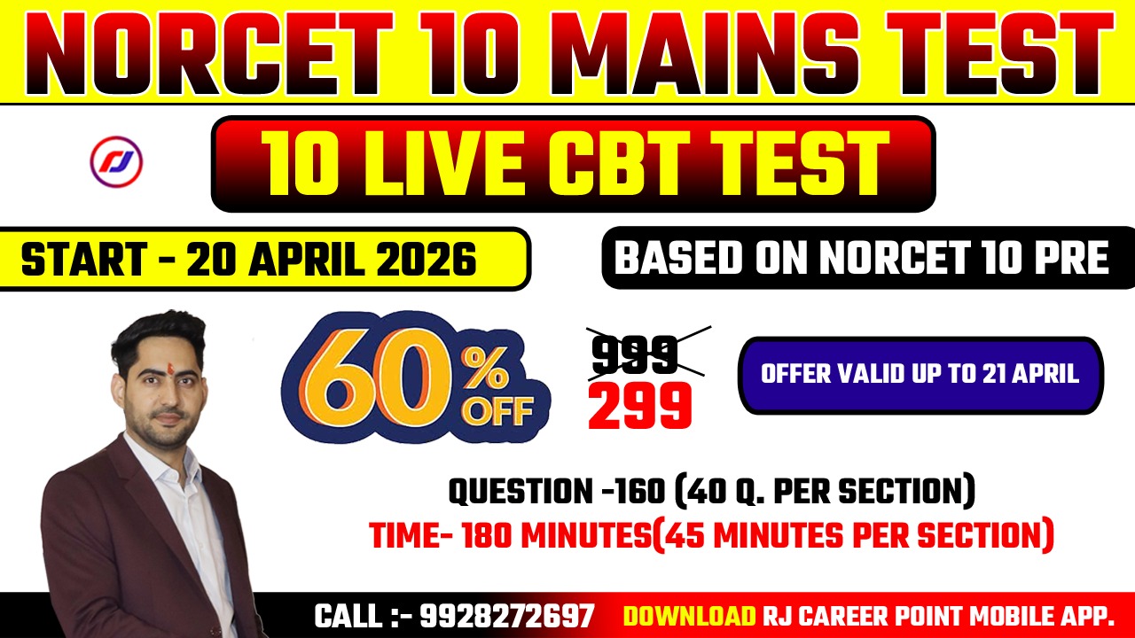 NORCET-10 MAINS SPECIAL 10 LIVE TEST SERIES