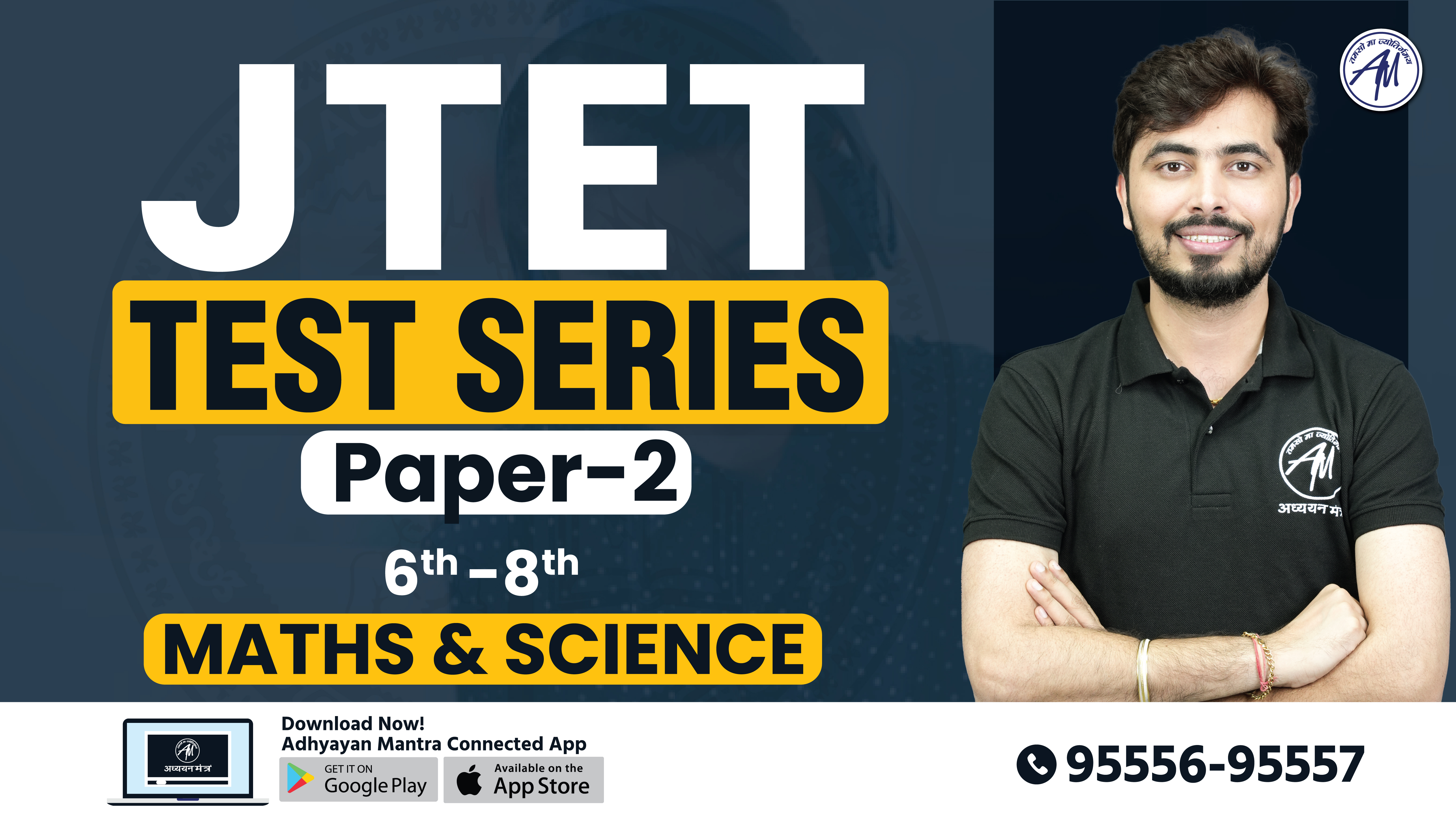 JTET (झारखंड) Paper-2 Maths/Science (6 to 8) Test Series 2026