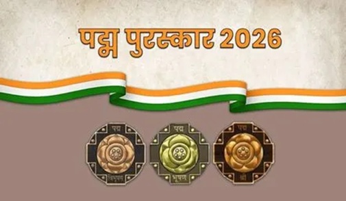 पद्म पुरस्कार 2026
