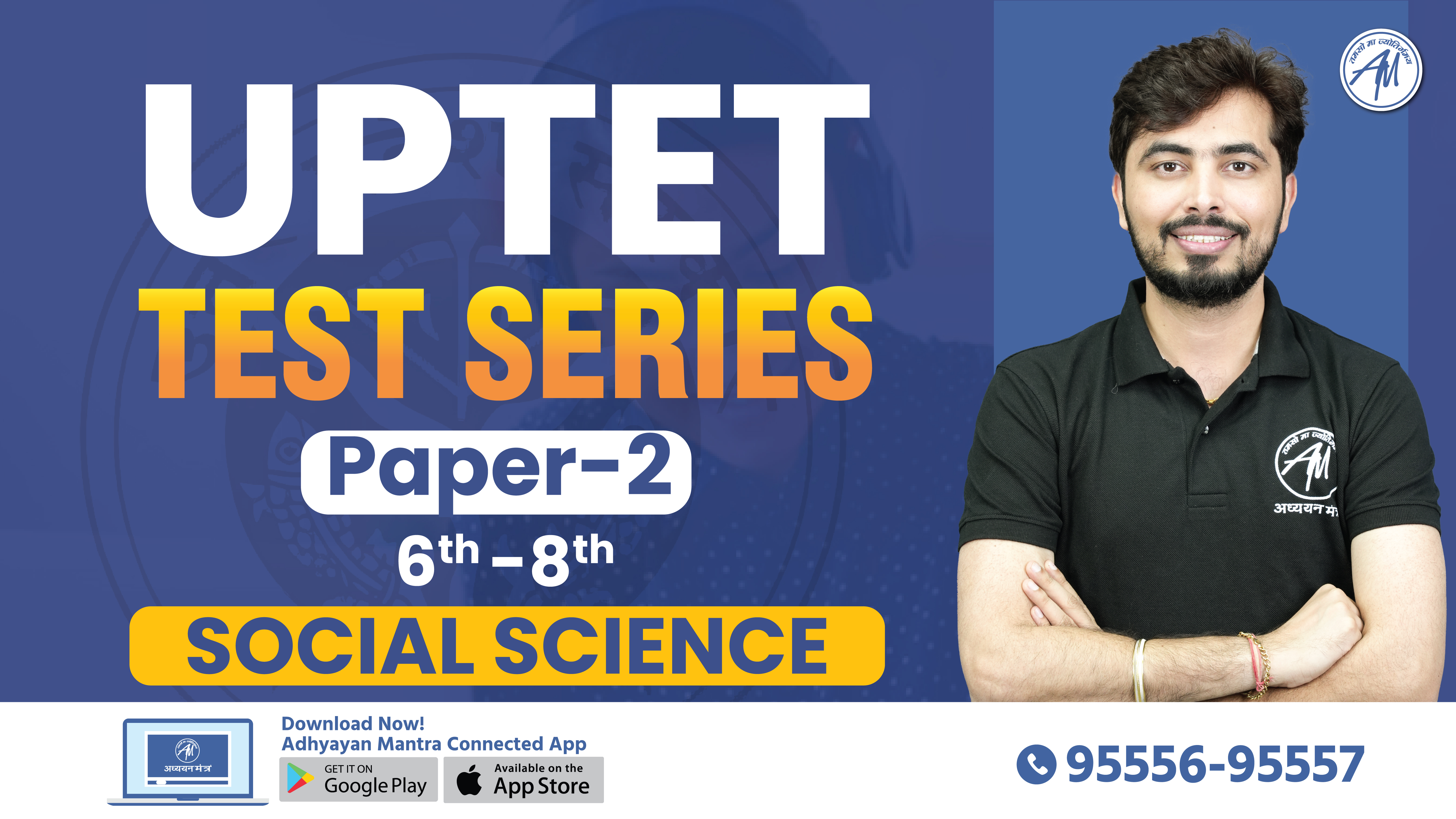 UPTET Paper-2 Social science (6 to 8) Test Series 2026