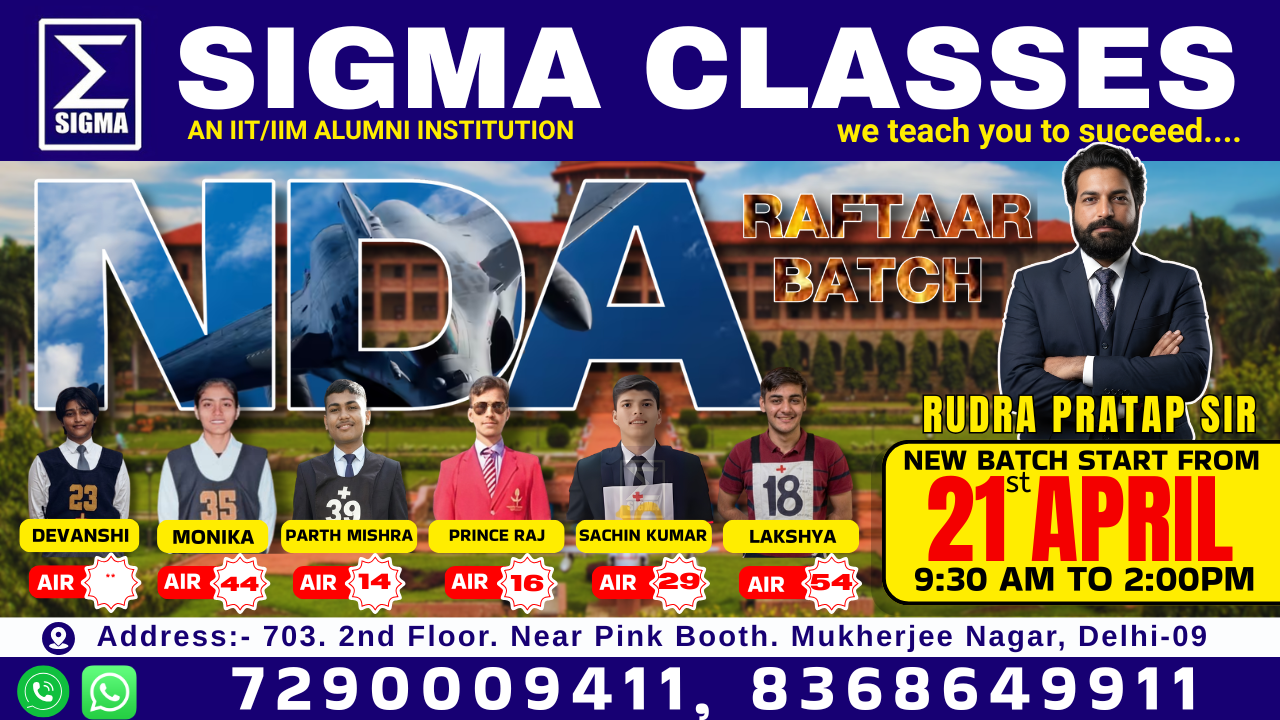 NDA COURSE FOR OFFLINE  BATCH